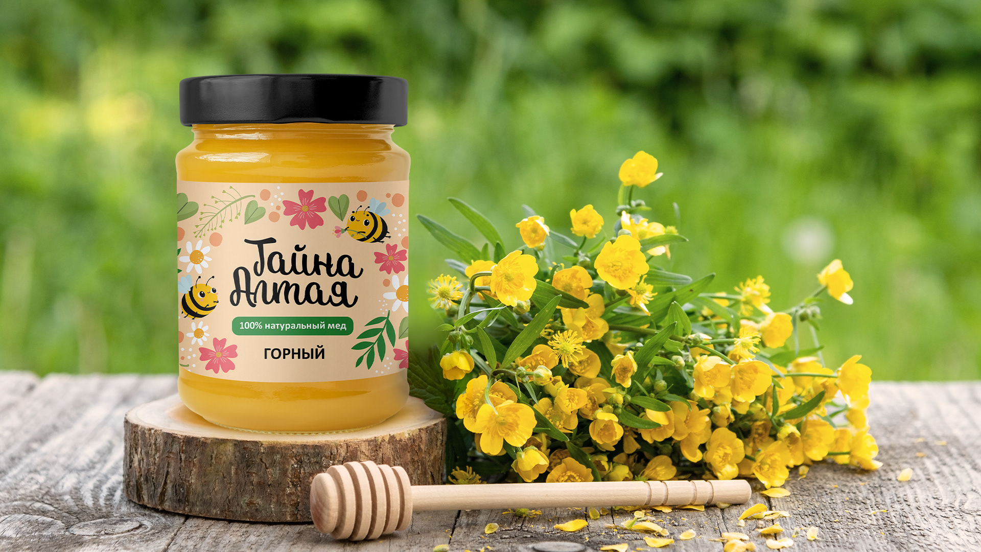 Лого и упаковка для меда | Logo, packing for honey — Изображение №6 — Брендинг, Графика на Dprofile