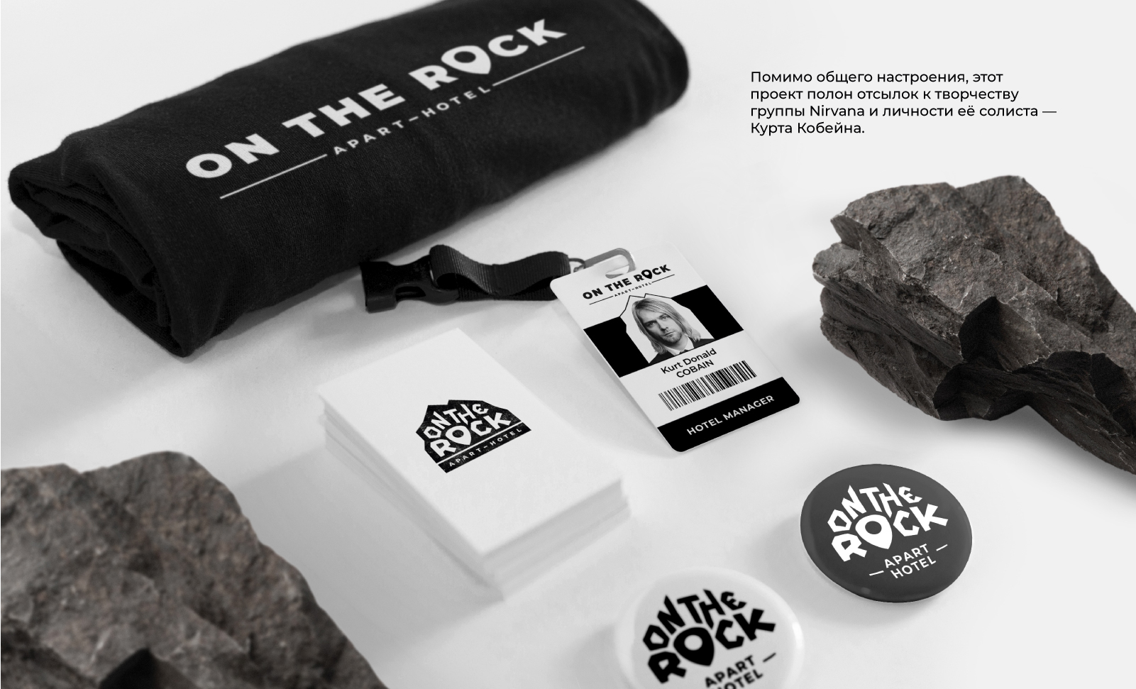 Логотип для апарт-отеля ON THE ROCK — Изображение №9 — Брендинг, Маркетинг на Dprofile