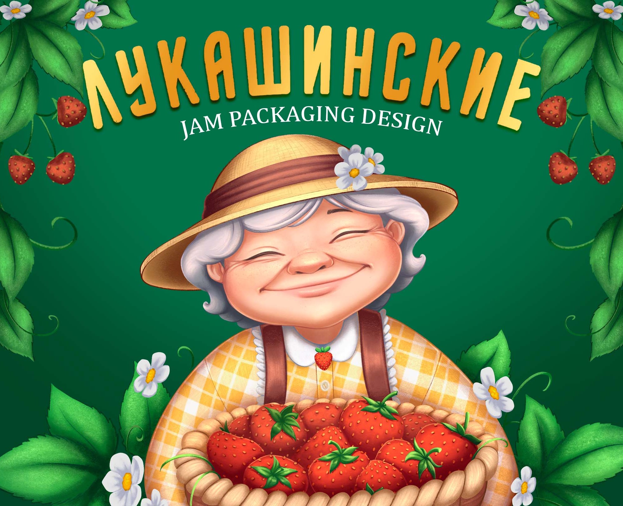 Дизайн этикетки для ТМ "Лукашинские" — Брендинг, Иллюстрация на Dprofile