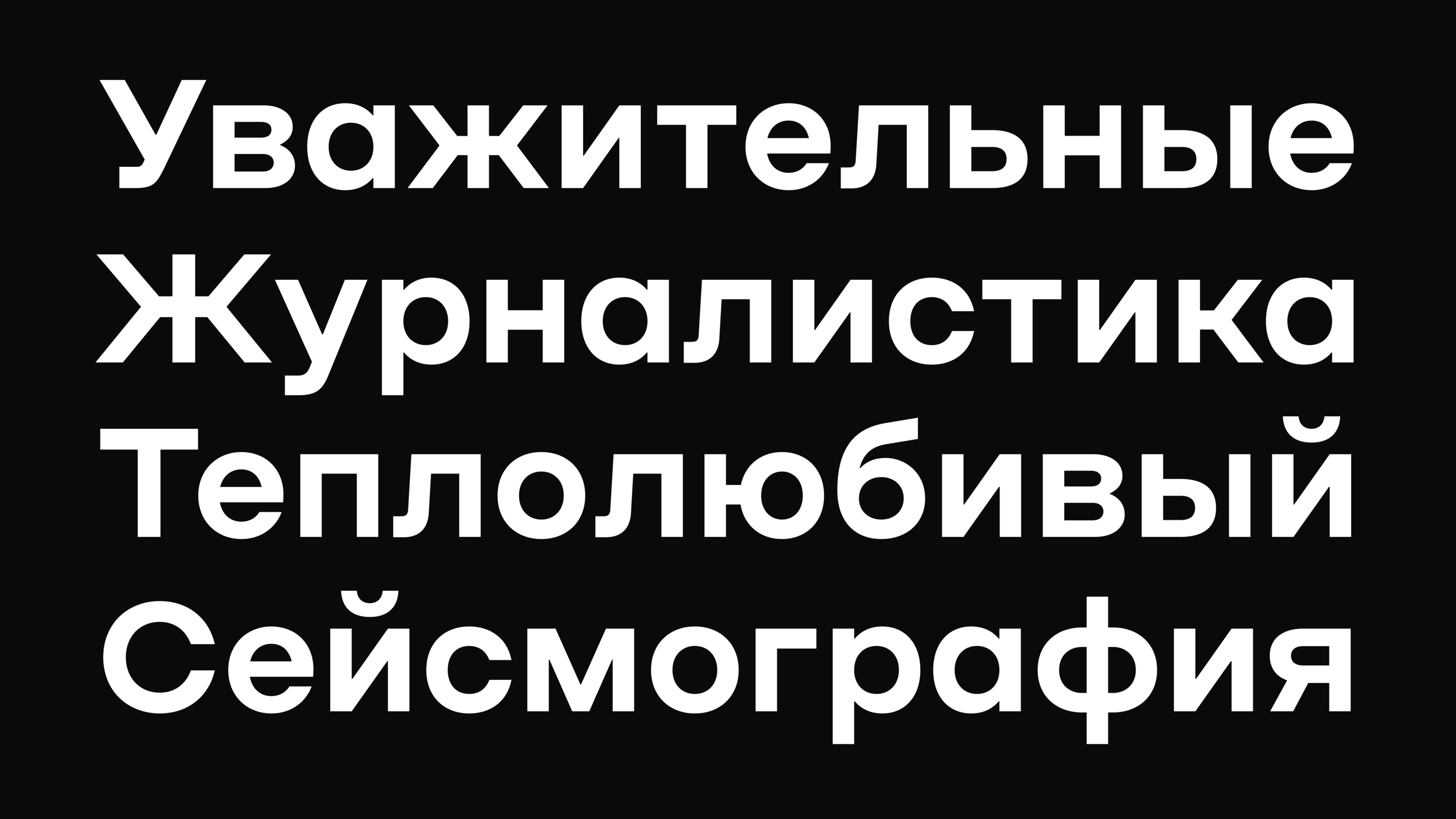 Steppe — Изображение №6 — Графика на Dprofile