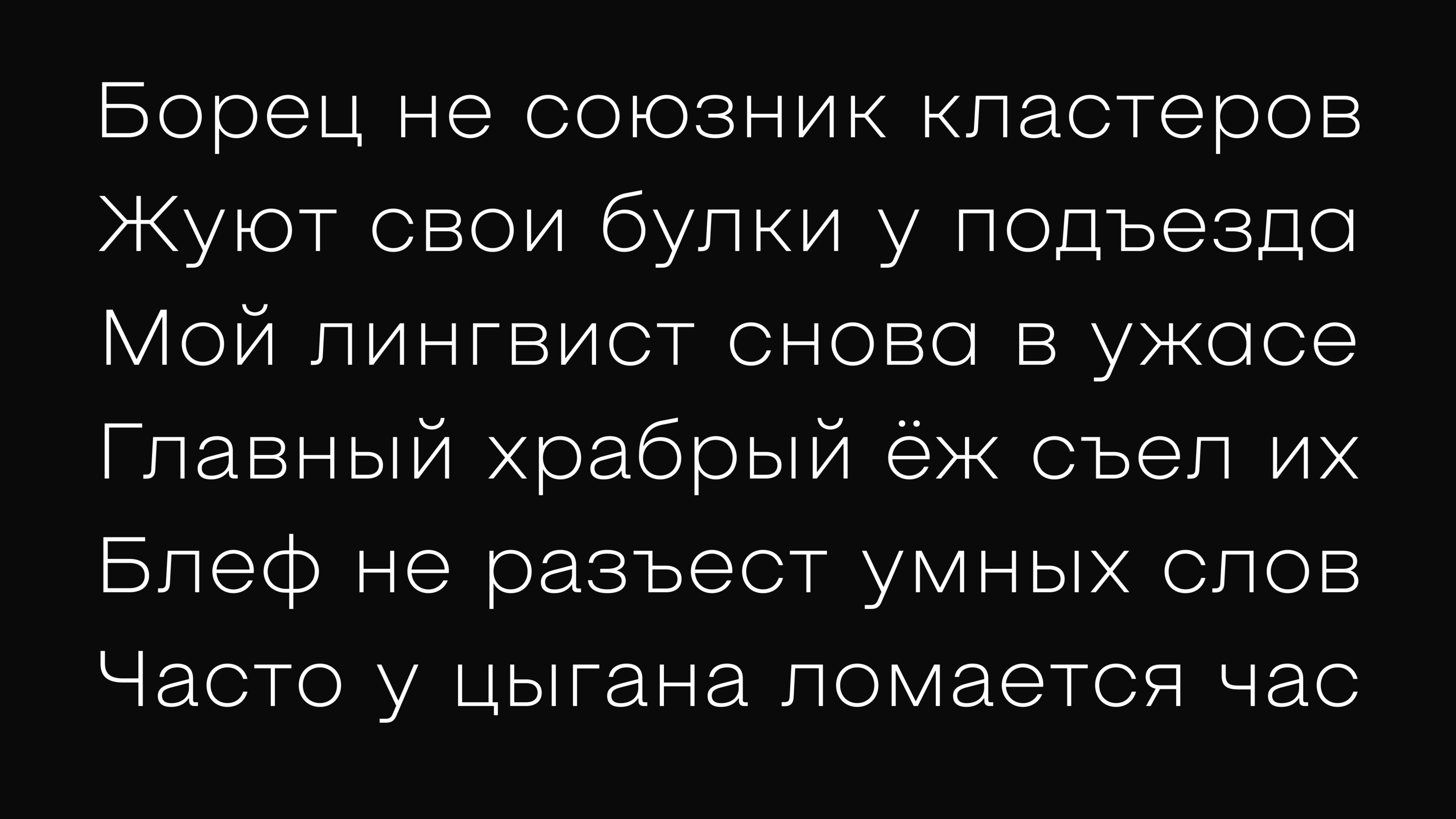 Steppe — Изображение №7 — Графика на Dprofile
