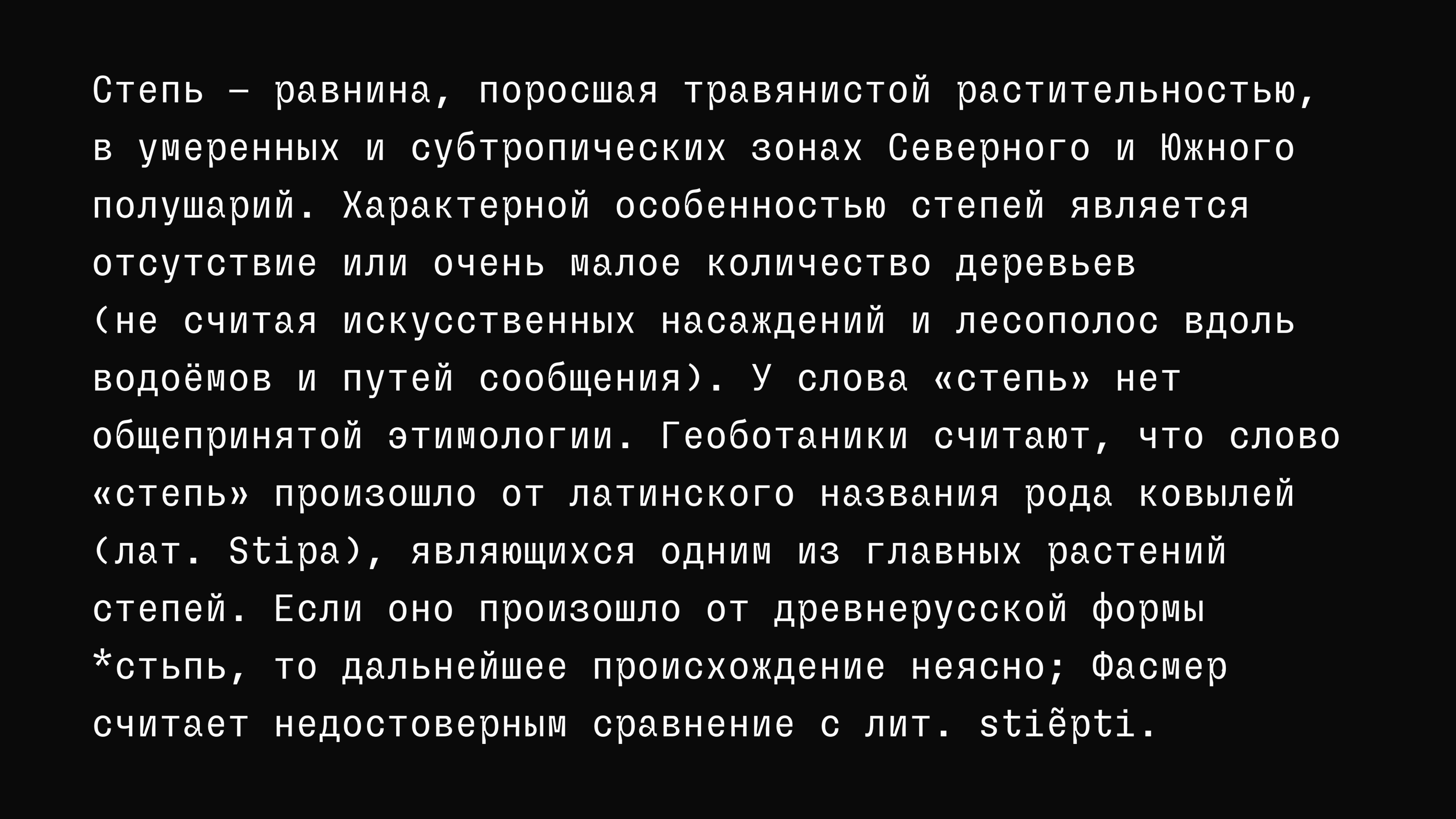 Sligoil Cyrillic — Изображение №4 — Графика на Dprofile