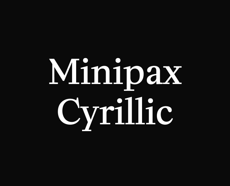 Minipax Cyrillic — Графика на Dprofile