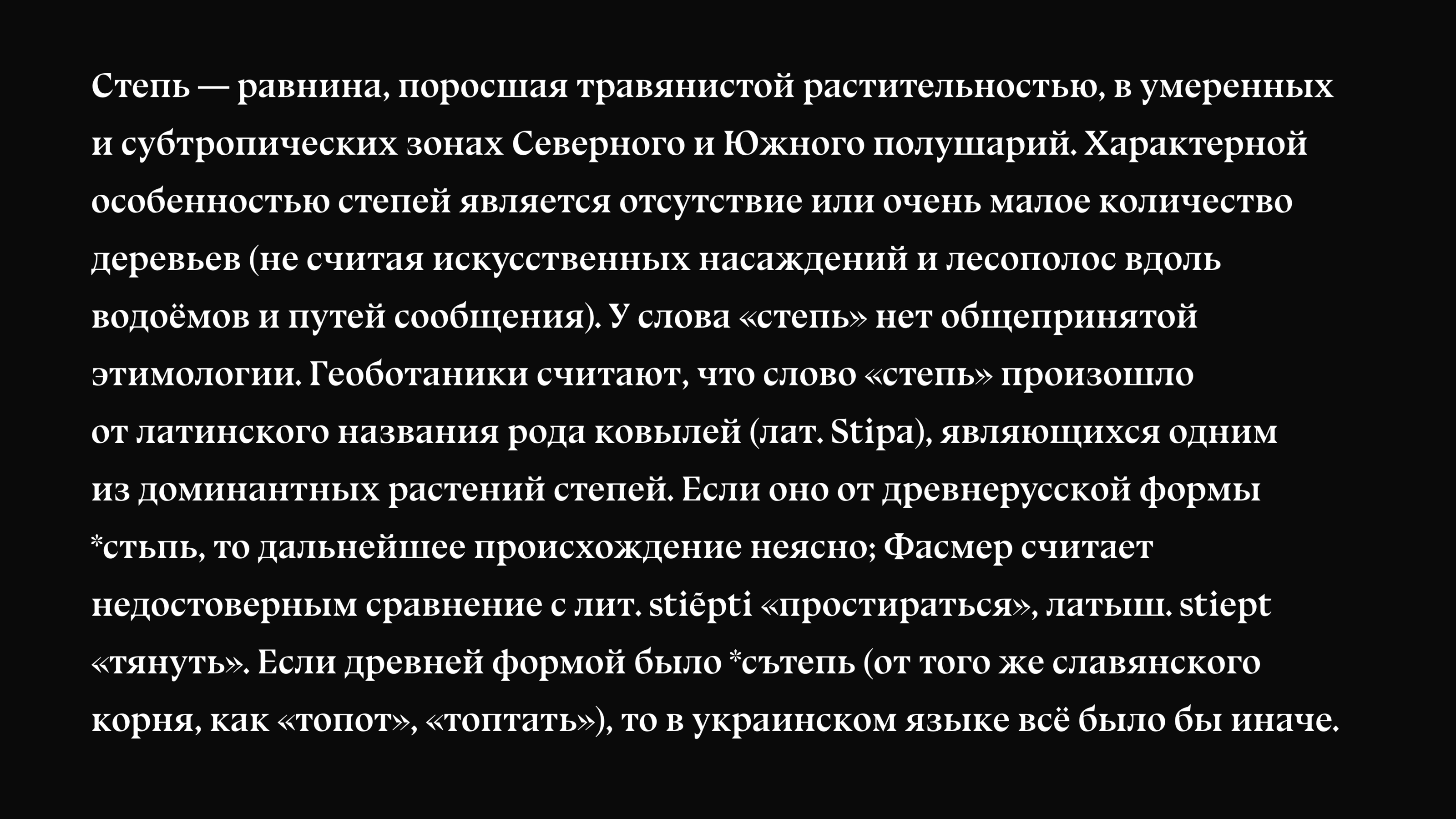 Bluu Next Cyrillic — Изображение №4 — Графика на Dprofile
