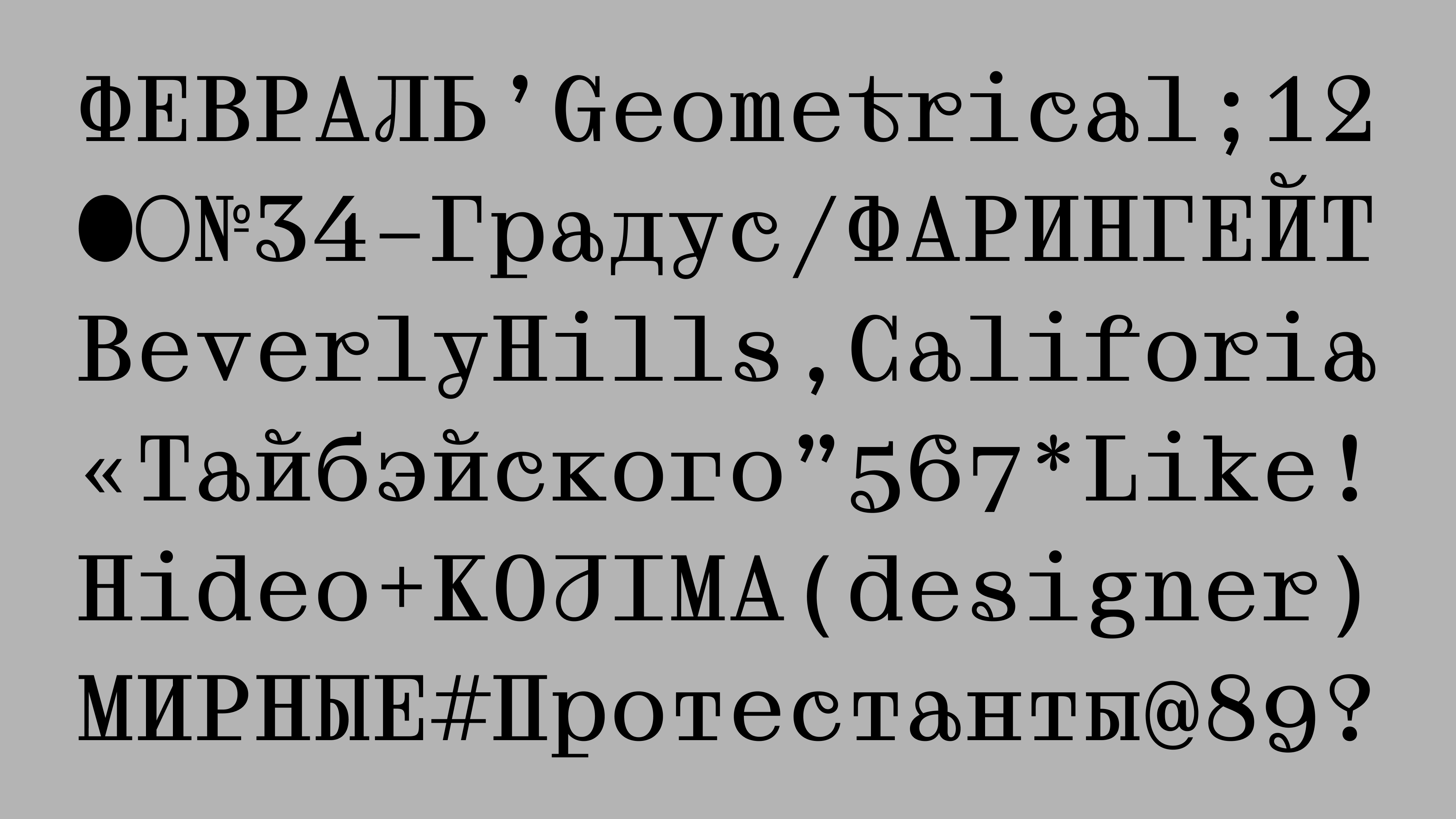 Connector — Изображение №10 — Графика на Dprofile