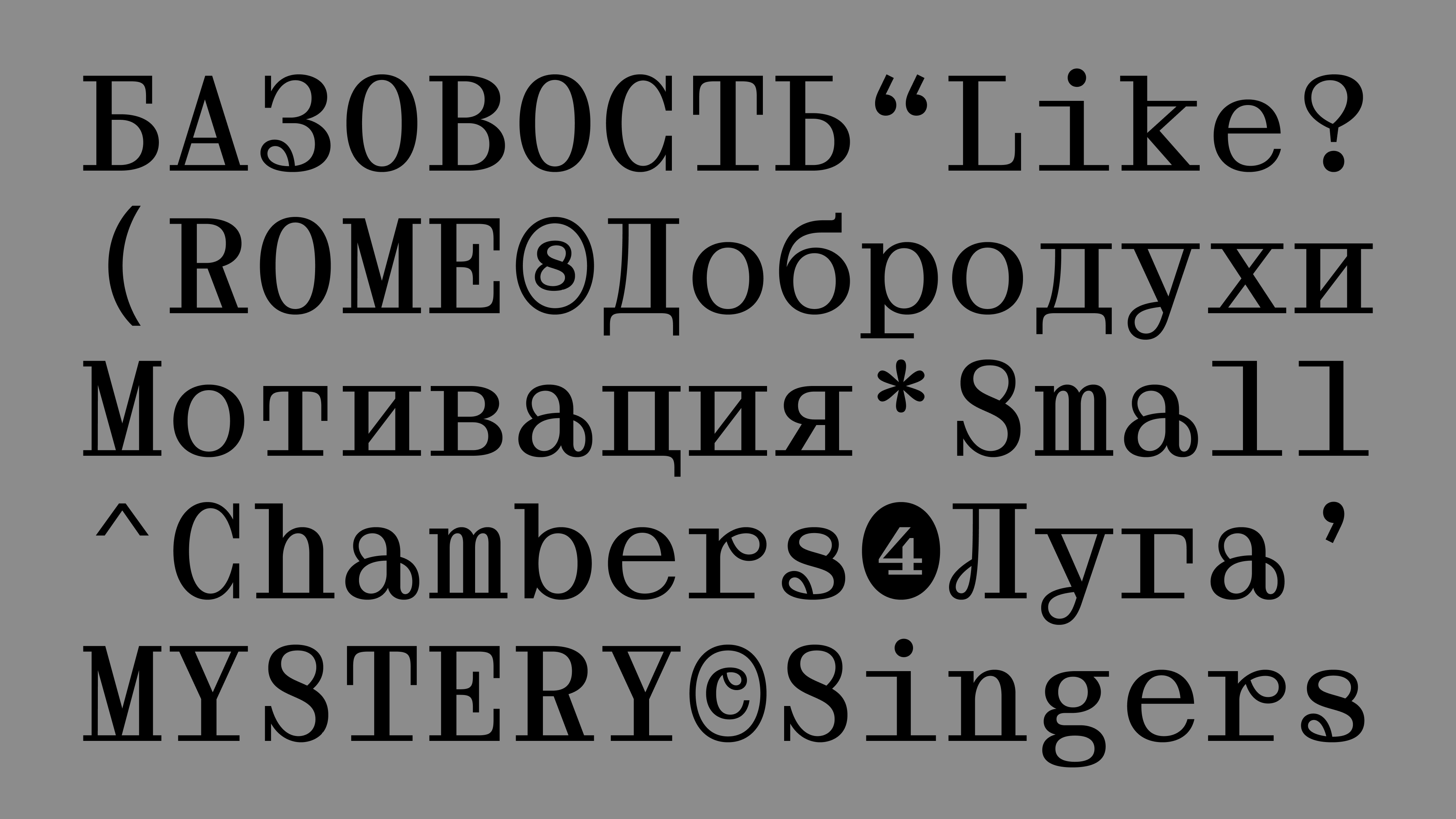 Connector — Изображение №3 — Графика на Dprofile