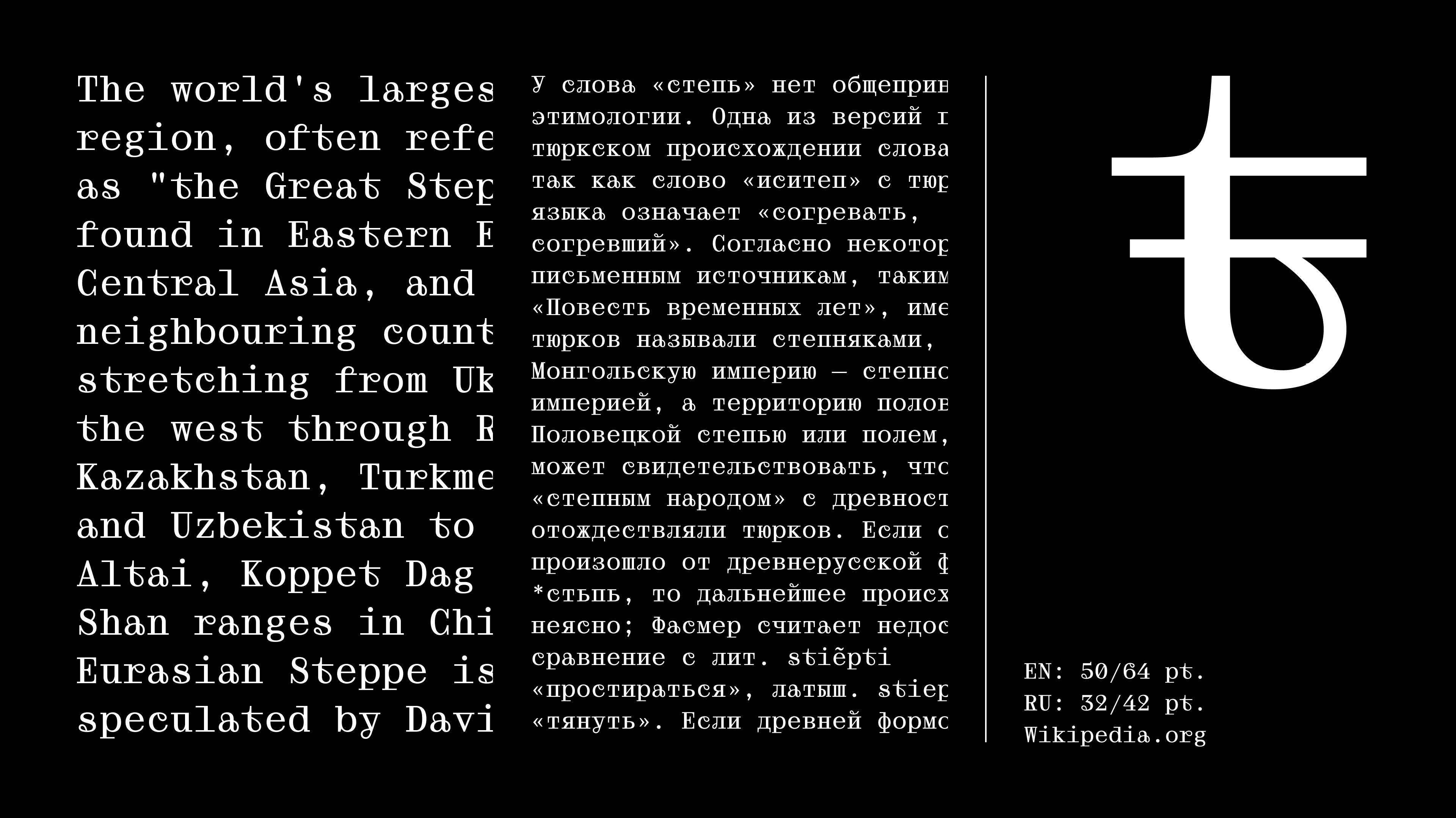 Connector — Изображение №7 — Графика на Dprofile