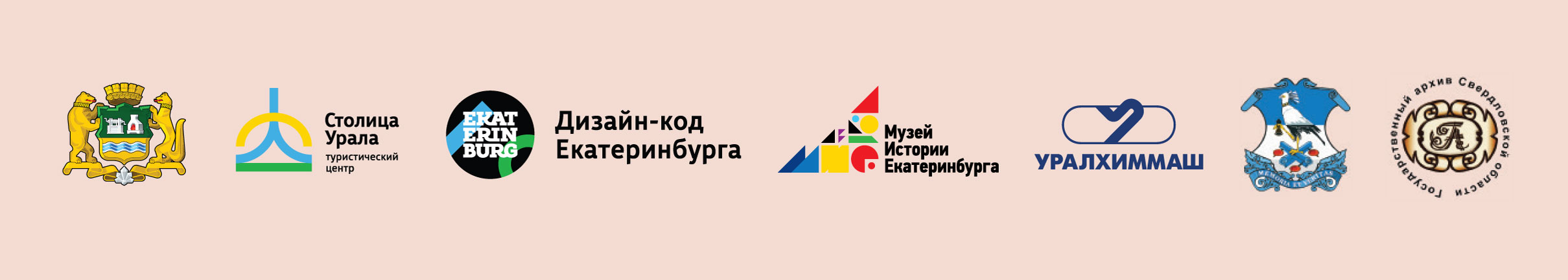 Путеводитель по индустриальному наследию Екатеринбурга — Изображение №7 — Графика на Dprofile