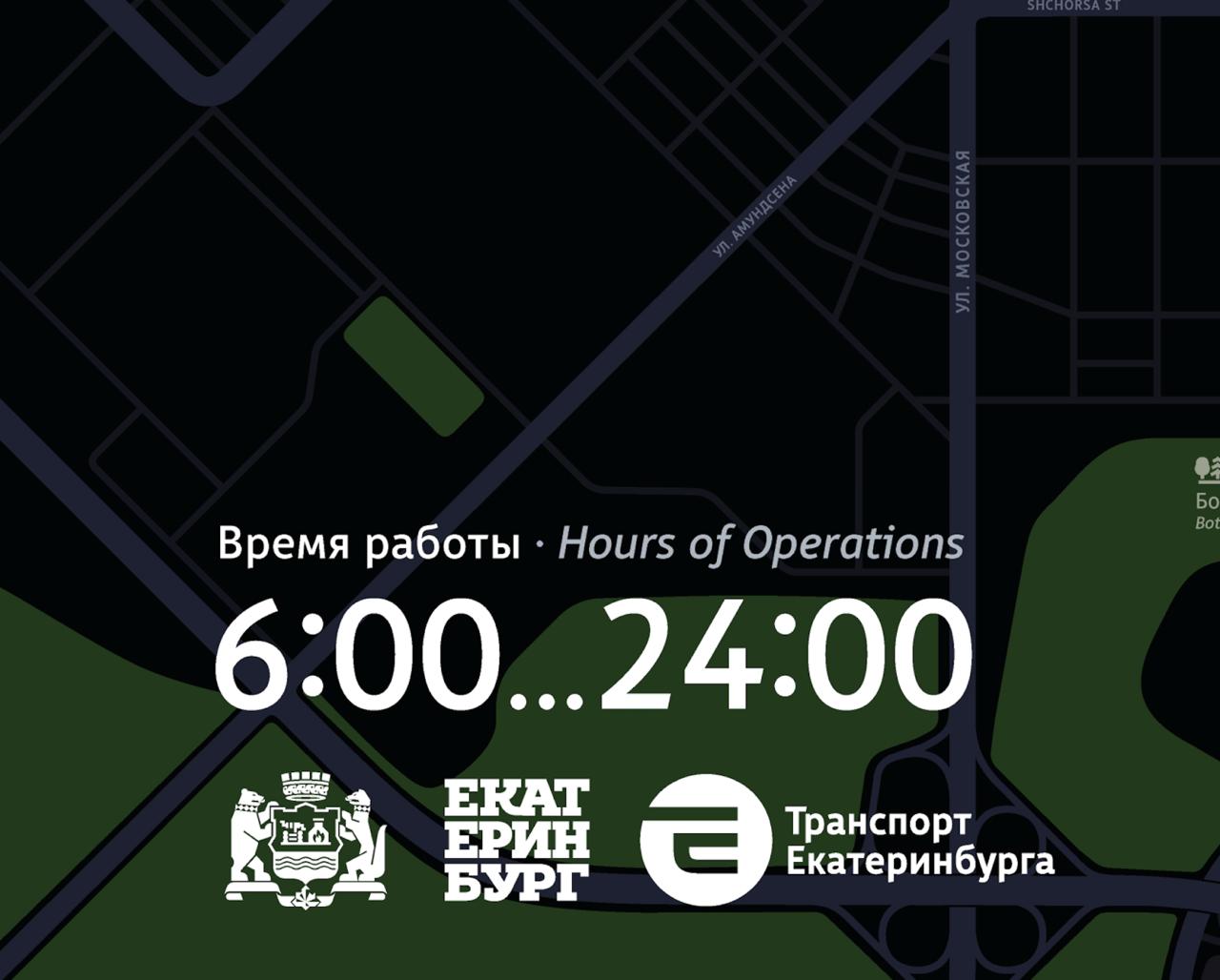 Концепция навигации Метро Екатеринбурга — Изображение №12 — Иллюстрация, Графика на Dprofile
