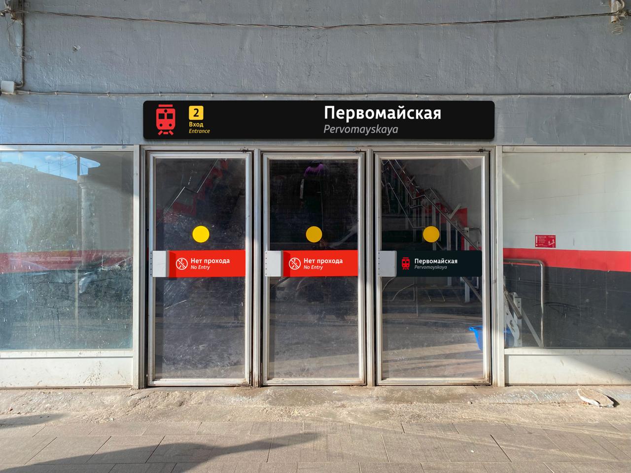 Концепция навигации Метро Екатеринбурга — Изображение №17 — Иллюстрация, Графика на Dprofile