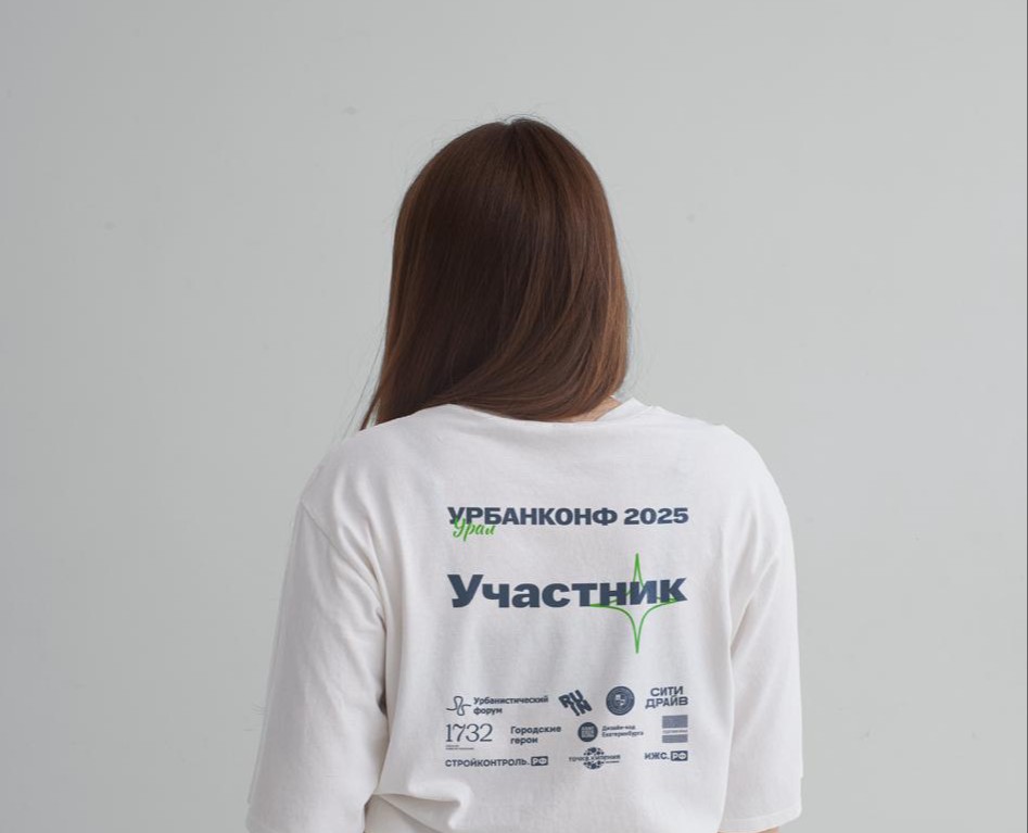 Айдентика конференций Урбанконф на Dprofile