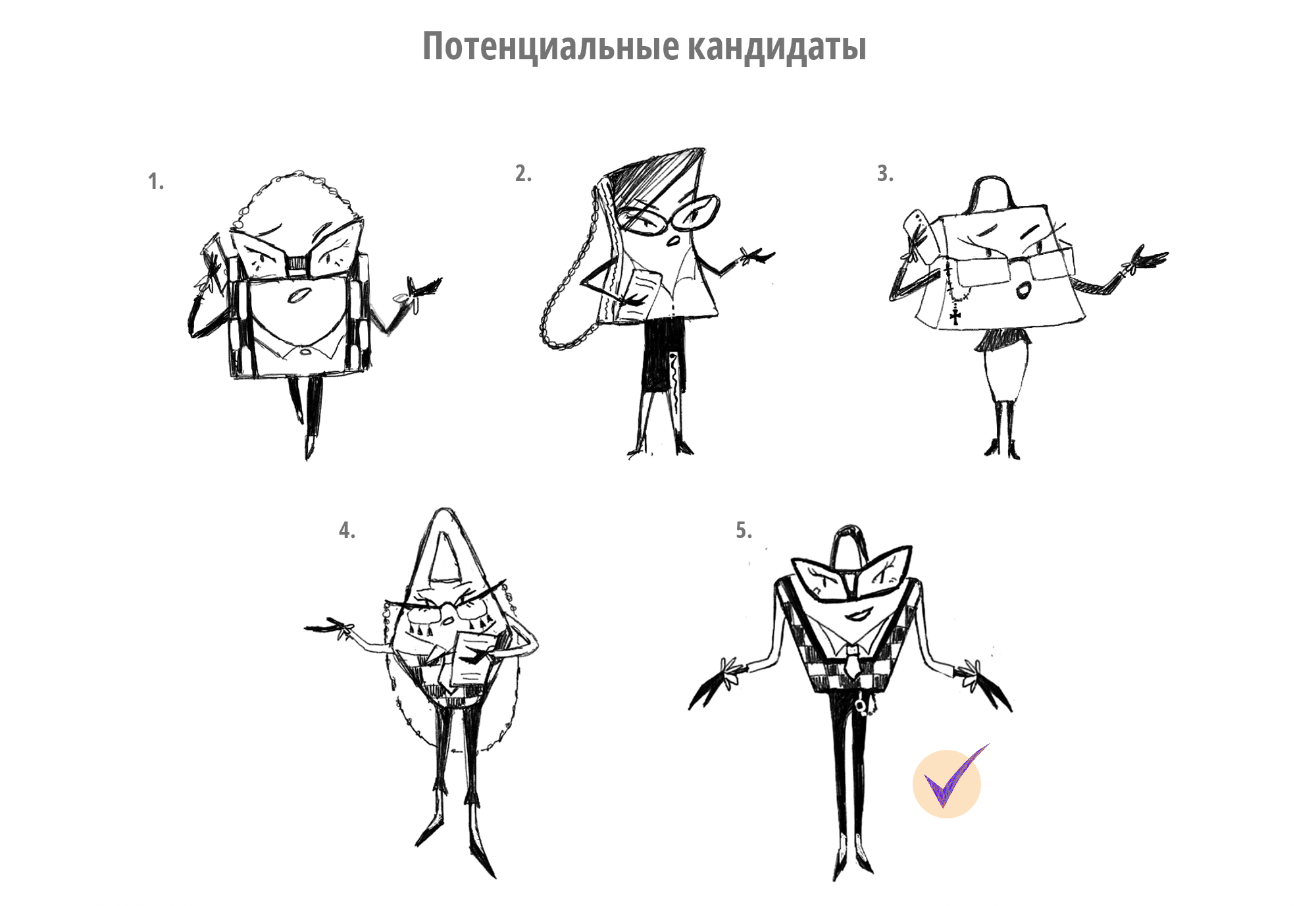 Персонаж для  LERI: бренда сумок и аксессуаров — Изображение №3 — Иллюстрация, Графика на Dprofile