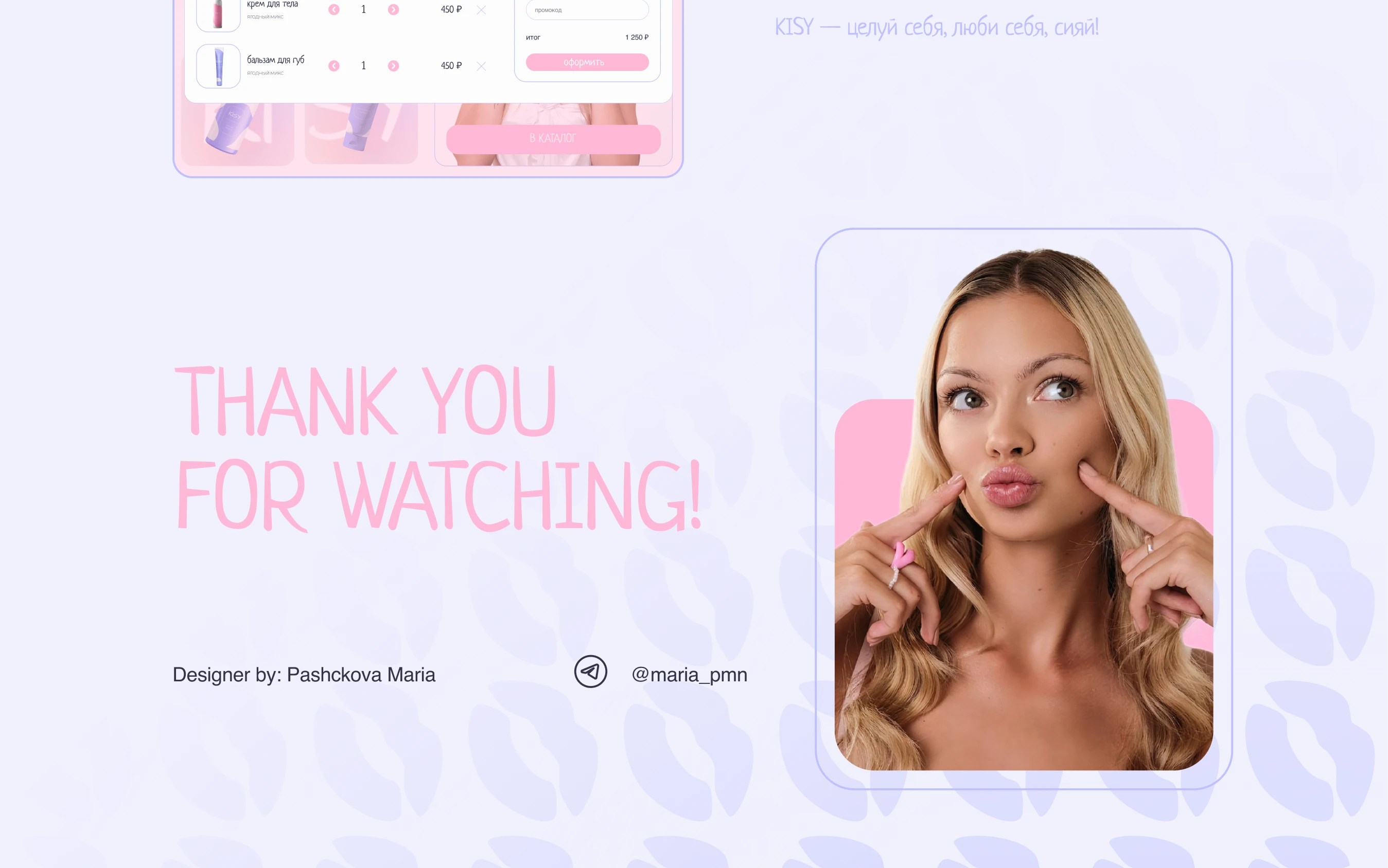 E-Commerce | KISY Cosmetics by Anya Ischuk — Изображение №9 — Интерфейсы, Брендинг на Dprofile