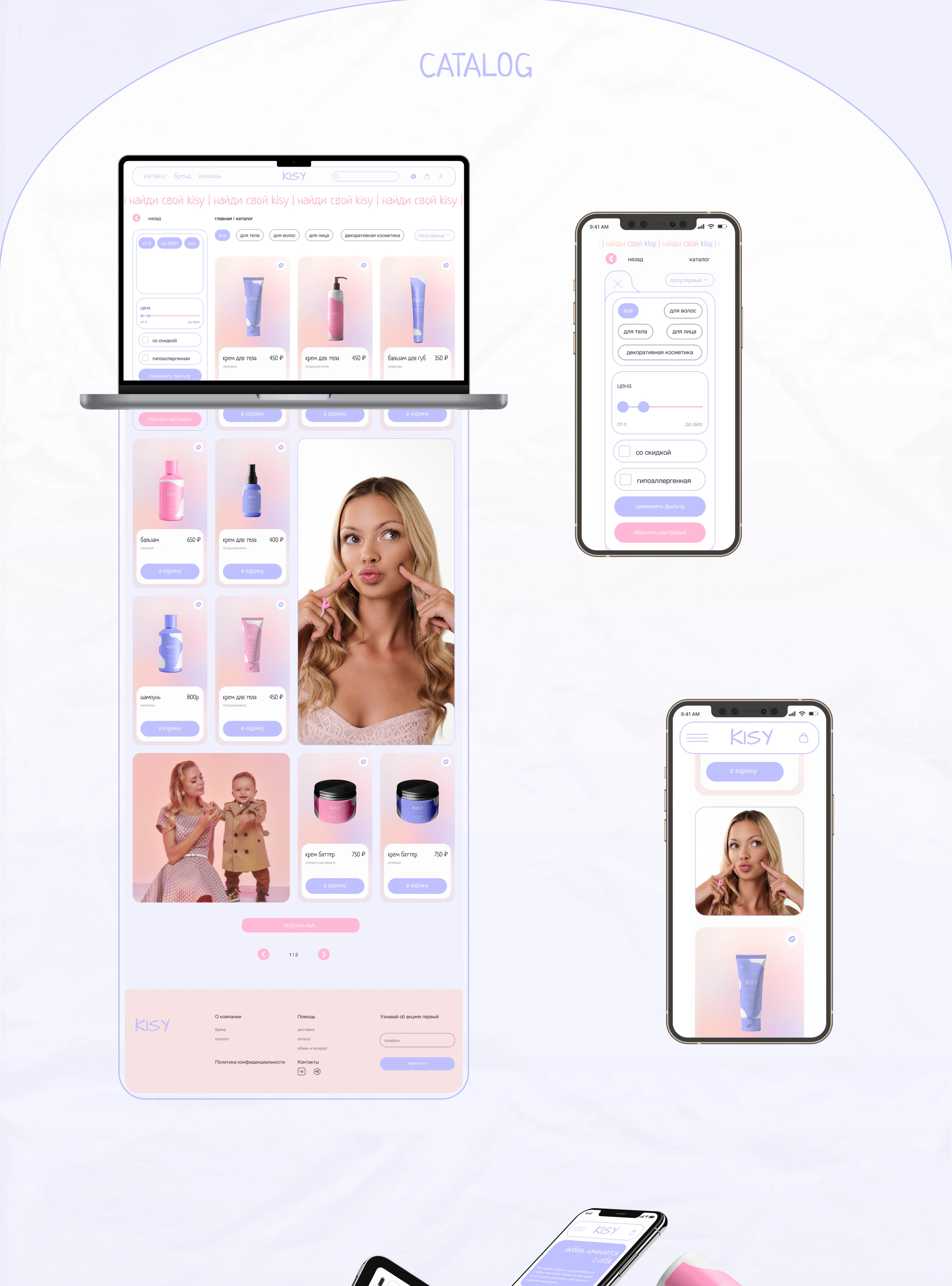 E-Commerce | KISY Cosmetics by Anya Ischuk — Изображение №5 — Интерфейсы, Брендинг на Dprofile