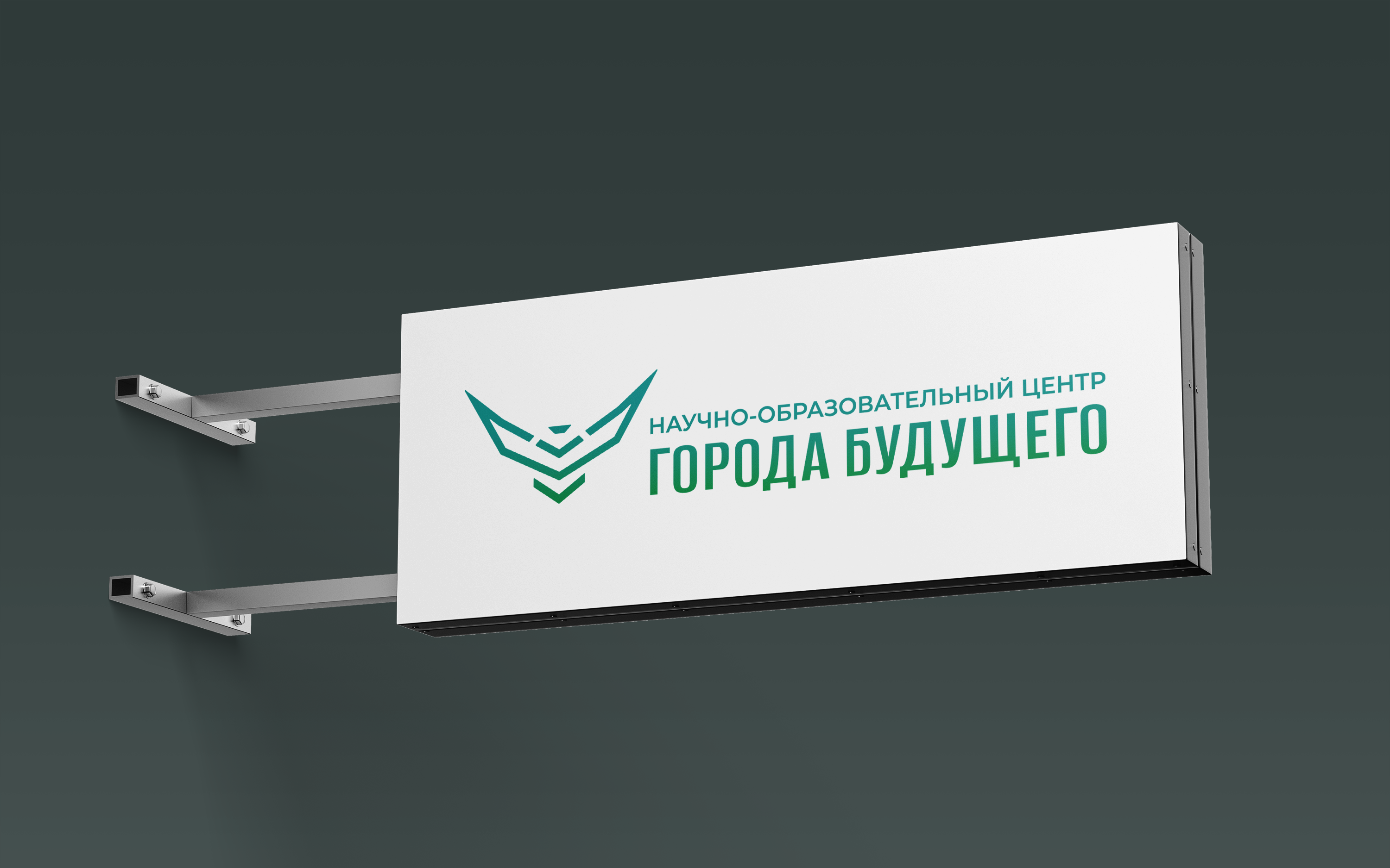 Логотип научно-образовательного центра ЛОГО образование — Изображение №11 — Брендинг на Dprofile