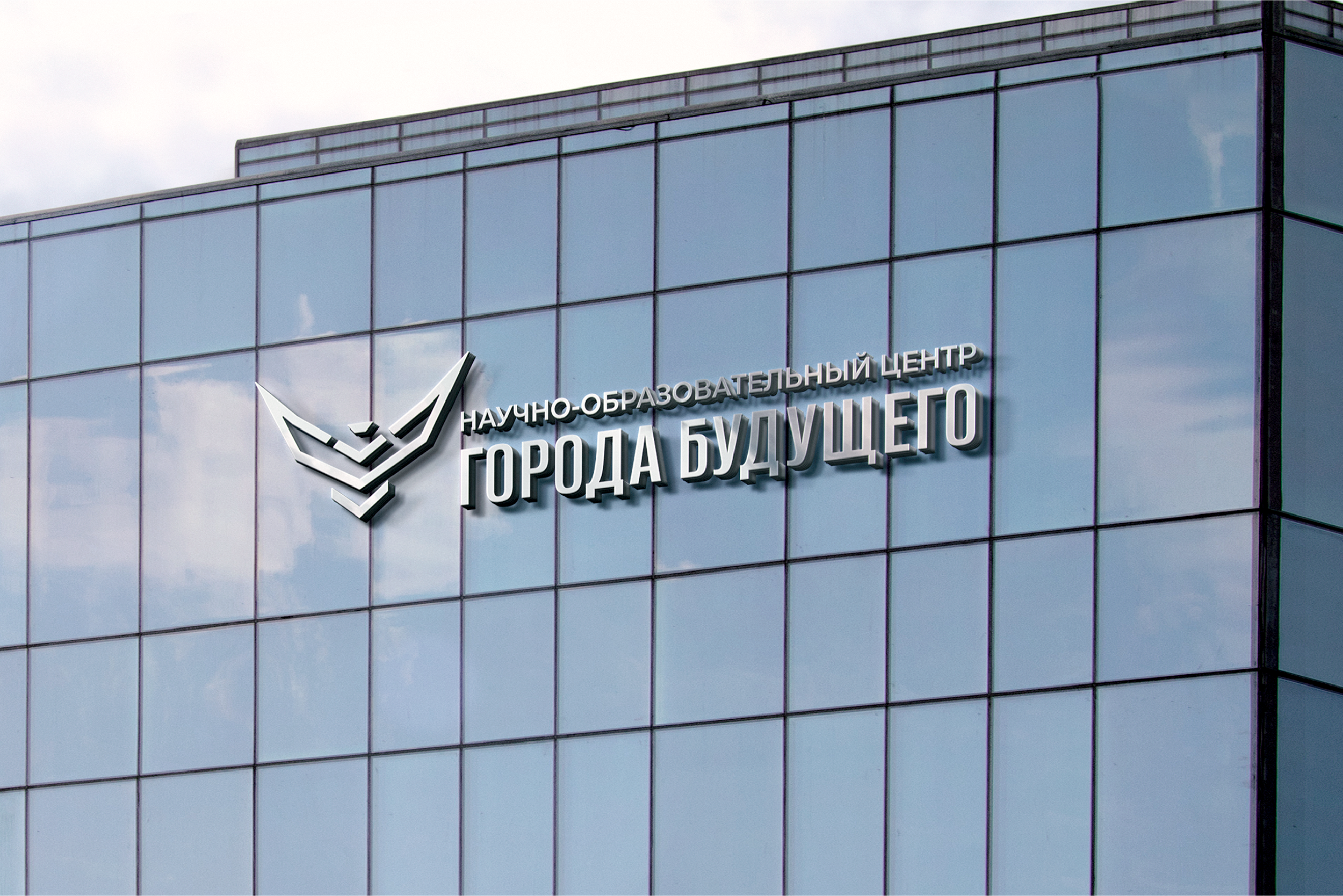 Логотип научно-образовательного центра ЛОГО образование — Изображение №14 — Брендинг на Dprofile