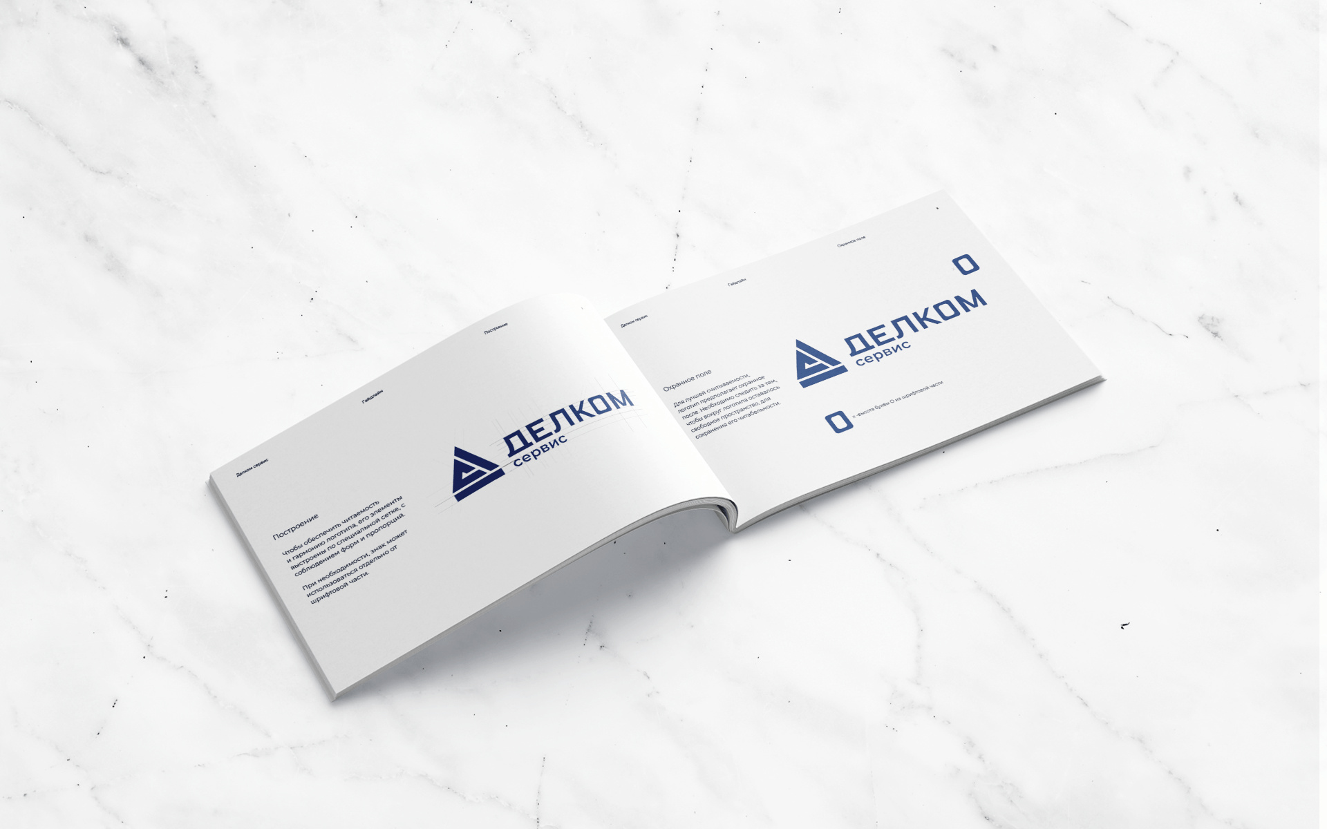 Фирменный стиль промышленной компании / Гайдлайн / Логотип — Изображение №2 — Брендинг на Dprofile