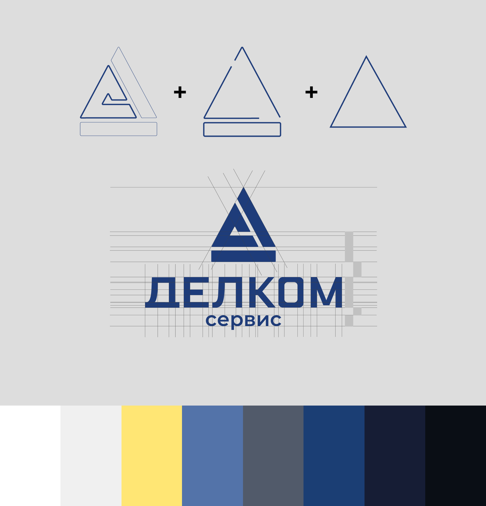 Фирменный стиль промышленной компании / Гайдлайн / Логотип — Изображение №3 — Брендинг на Dprofile