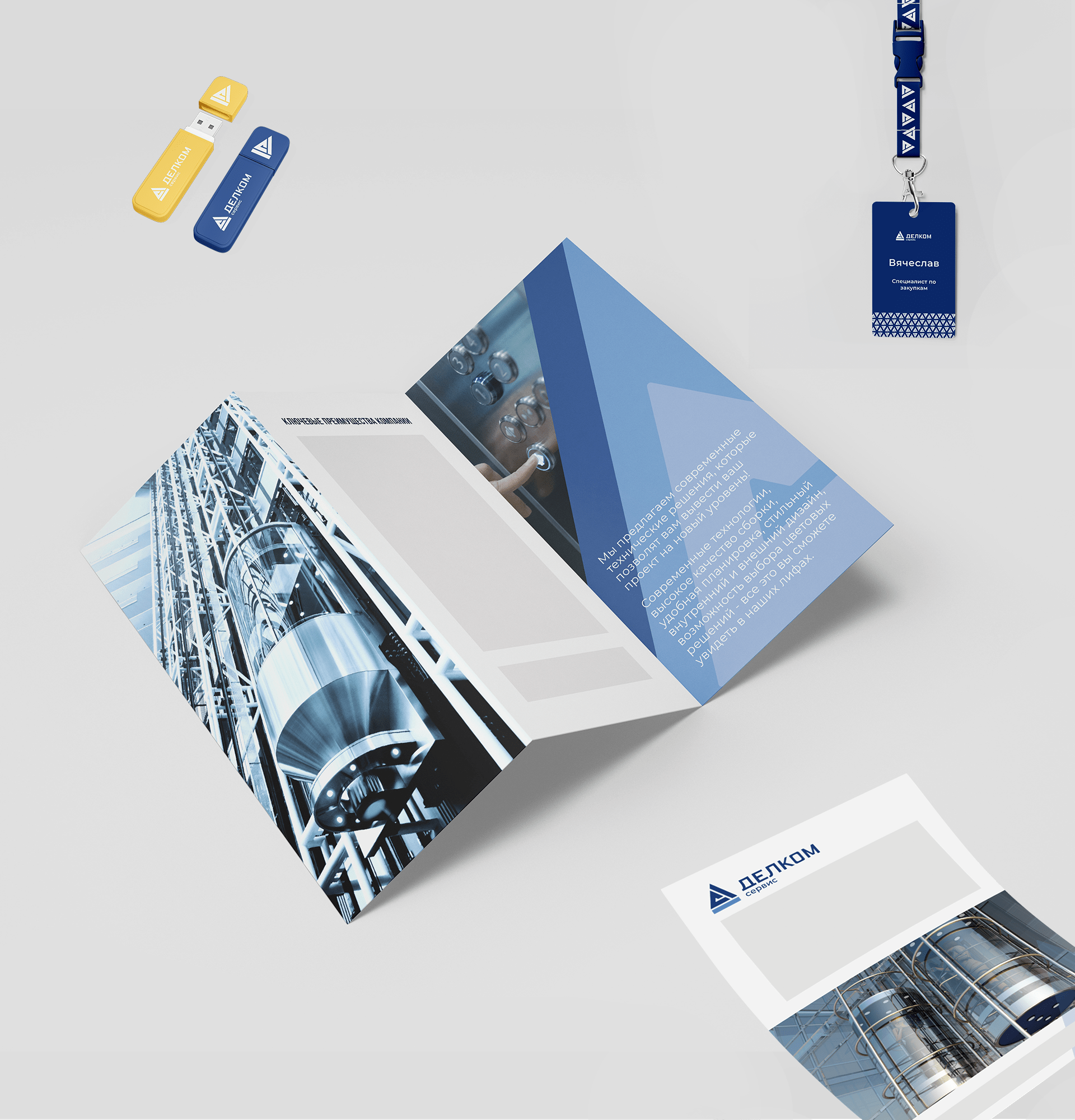 Фирменный стиль промышленной компании / Гайдлайн / Логотип — Изображение №7 — Брендинг на Dprofile