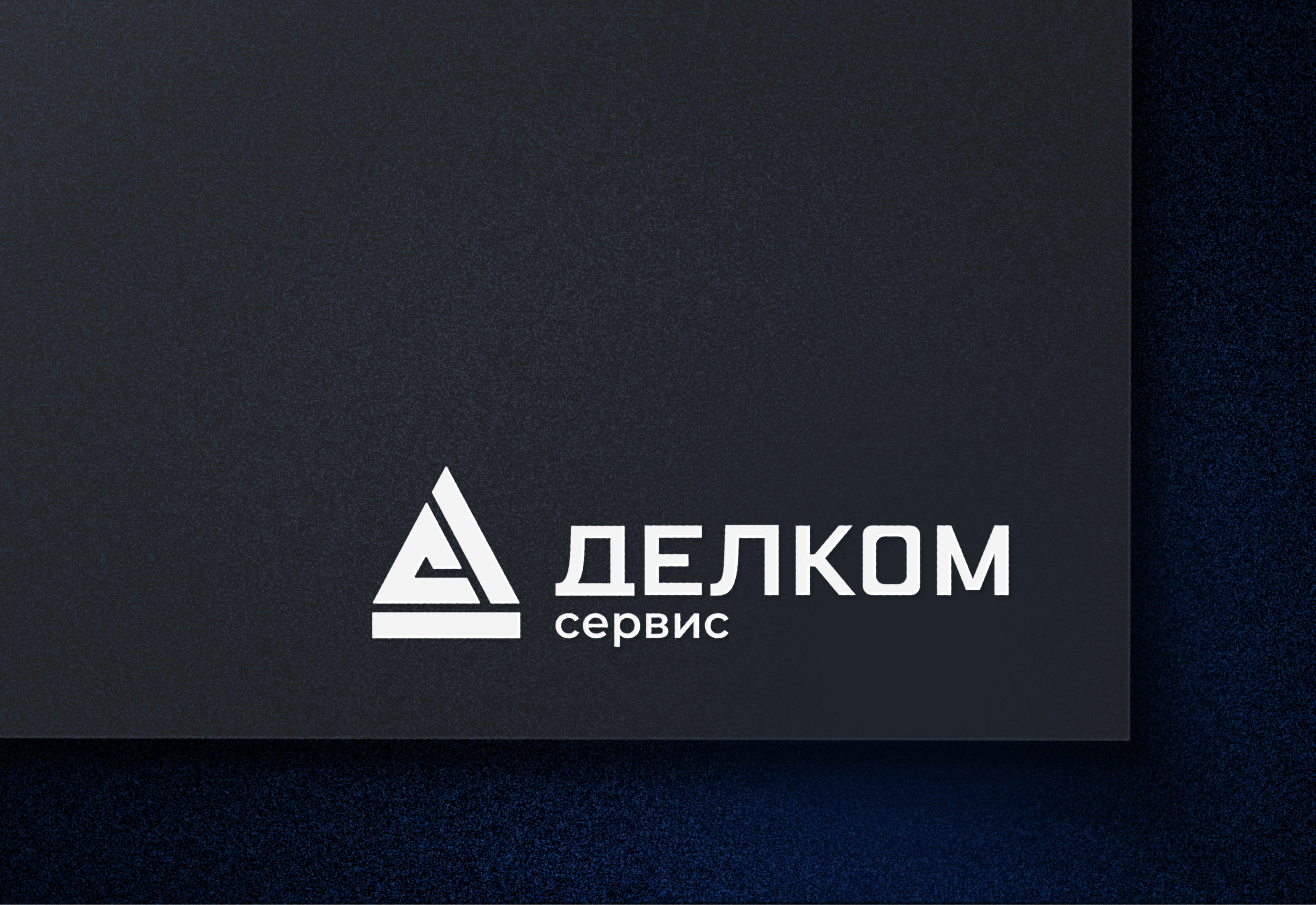 Фирменный стиль промышленной компании / Гайдлайн / Логотип — Изображение №16 — Брендинг на Dprofile