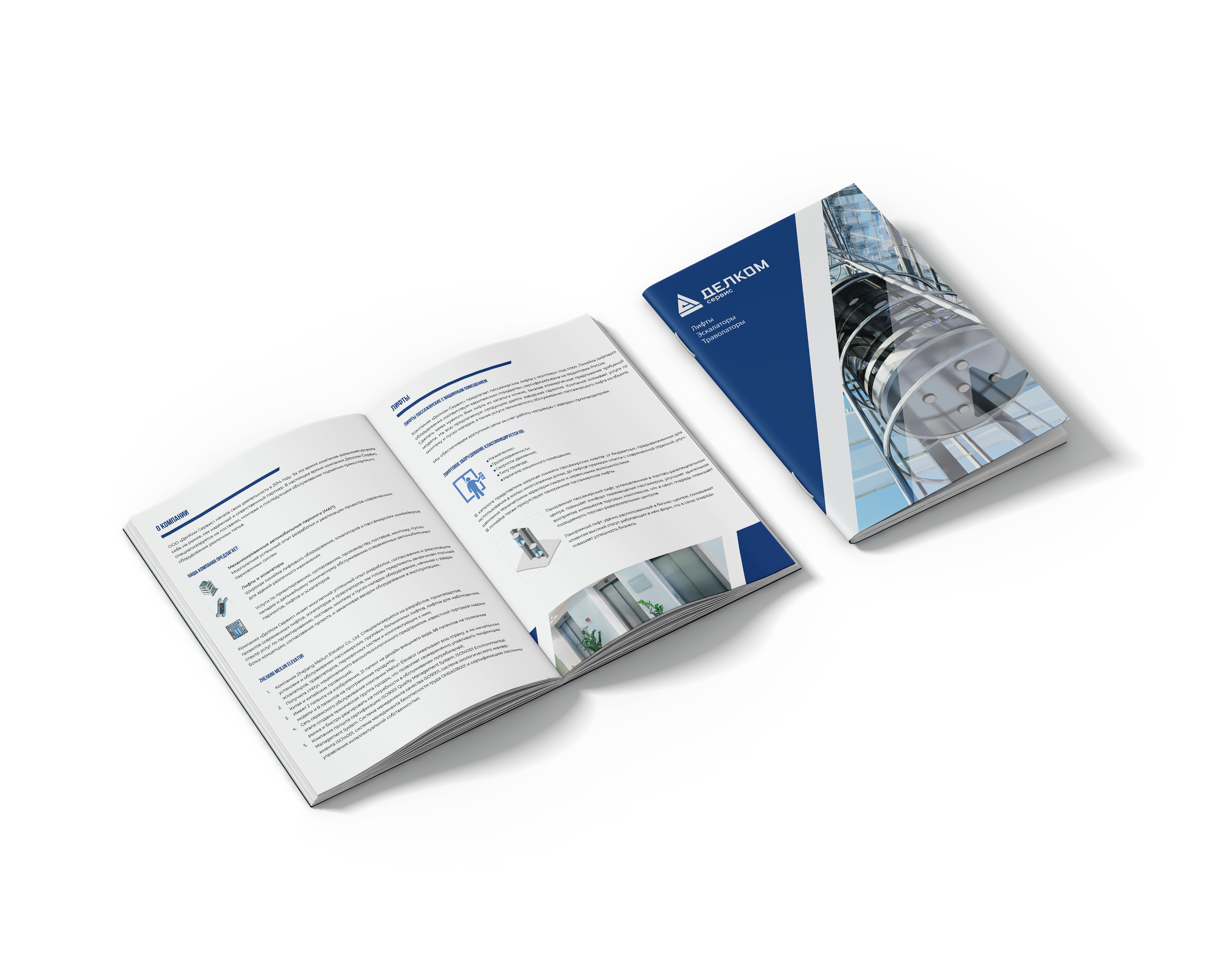 Фирменный стиль промышленной компании / Гайдлайн / Логотип — Изображение №14 — Брендинг на Dprofile