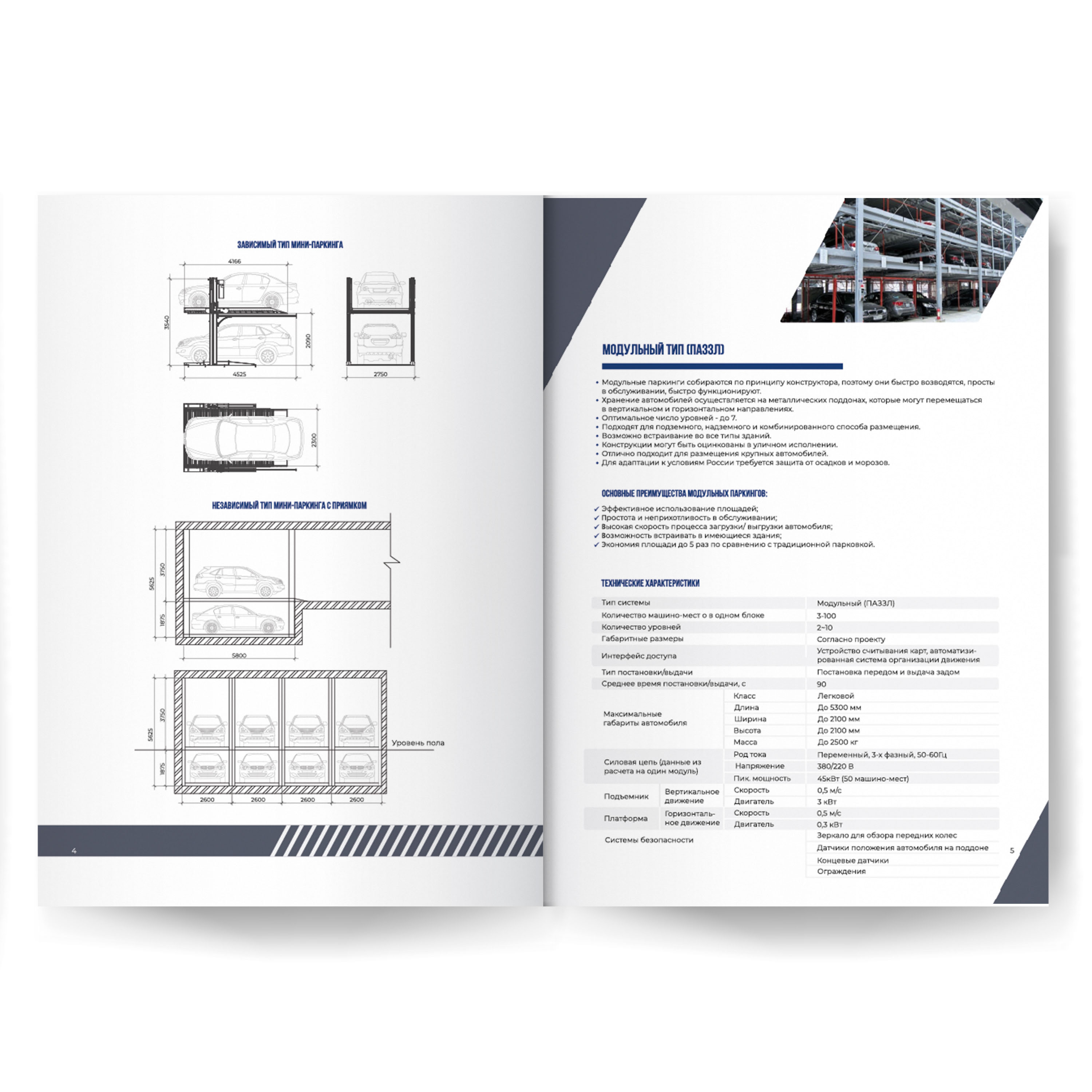 Фирменный стиль промышленной компании / Гайдлайн / Логотип — Изображение №10 — Брендинг на Dprofile