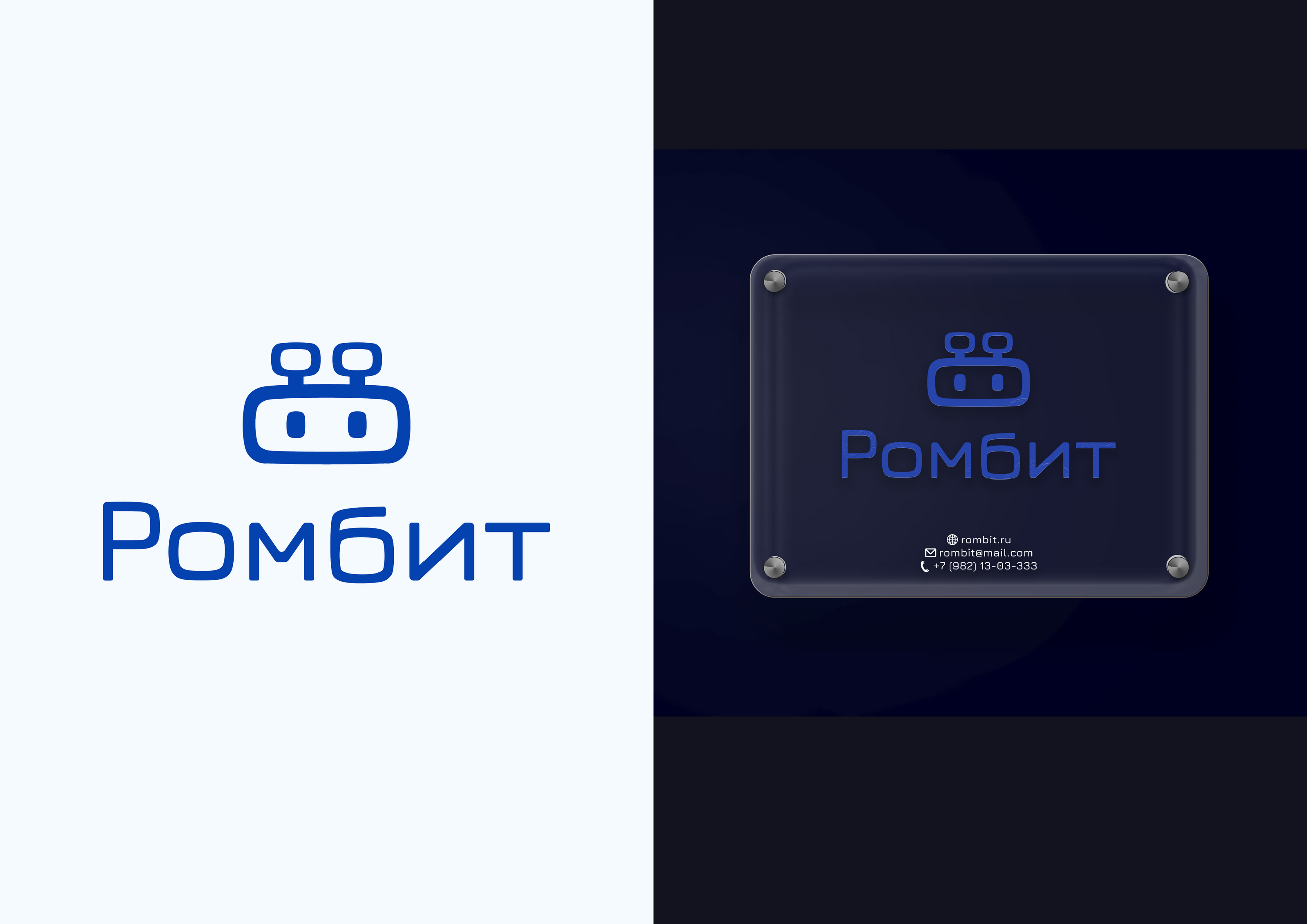 Фирменный стиль IT-компании | Гайдлайн | Логотип — Изображение №5 — Брендинг на Dprofile