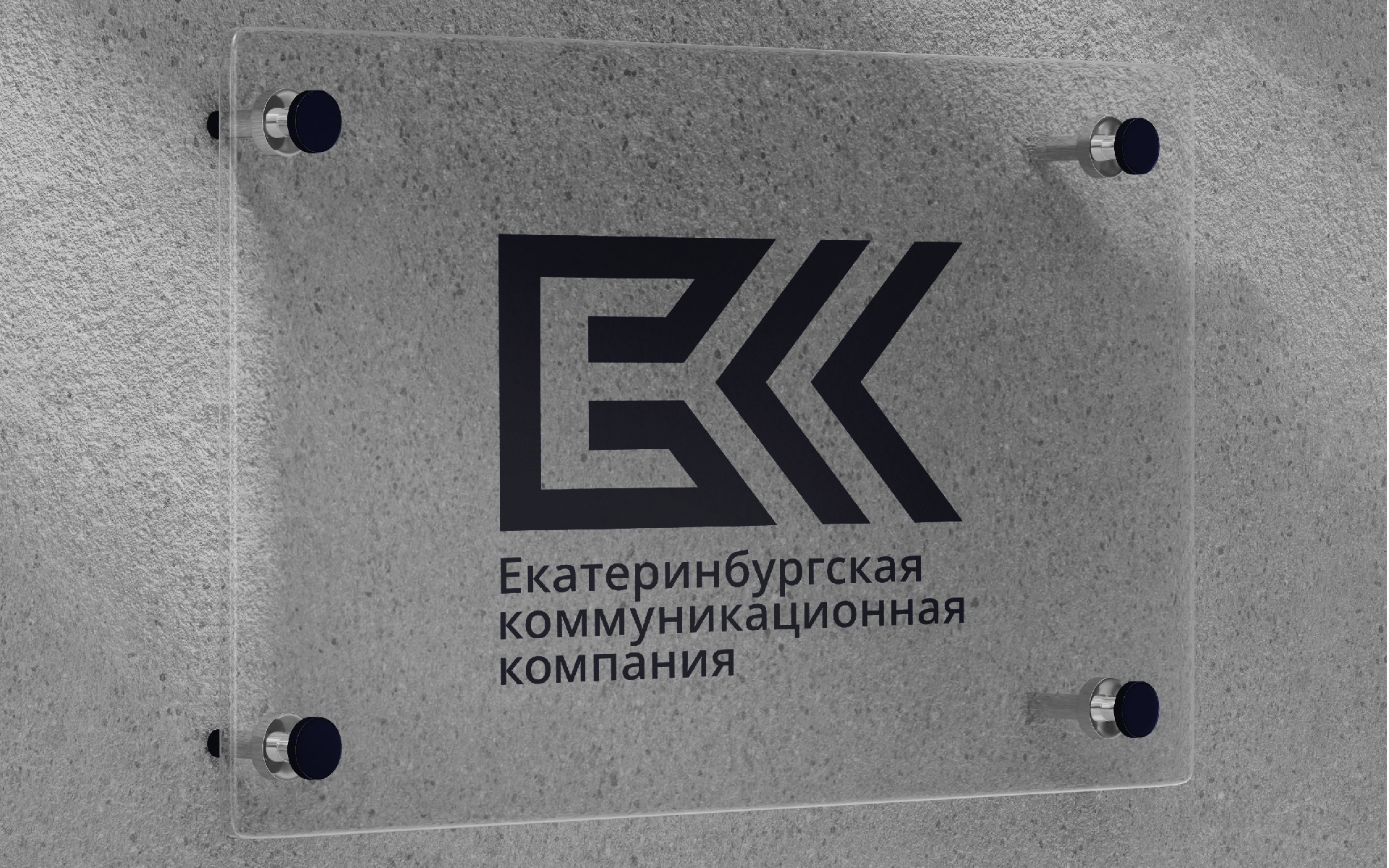 Логотип | Фирменный стиль компании — Изображение №1 — Брендинг, Графика на Dprofile
