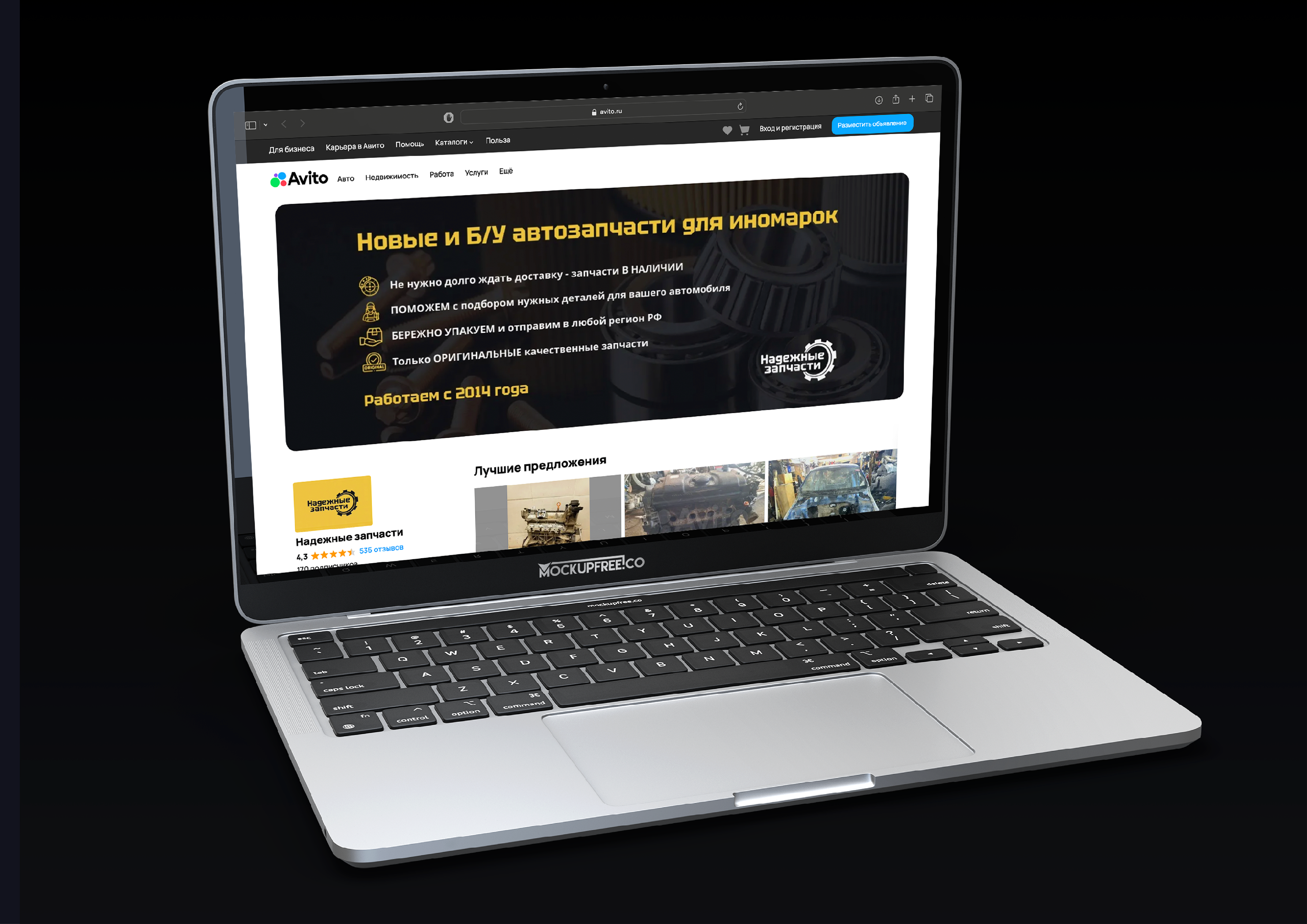 Логотип магазина автозапчастей | фирменный стиль — Изображение №7 — Брендинг на Dprofile