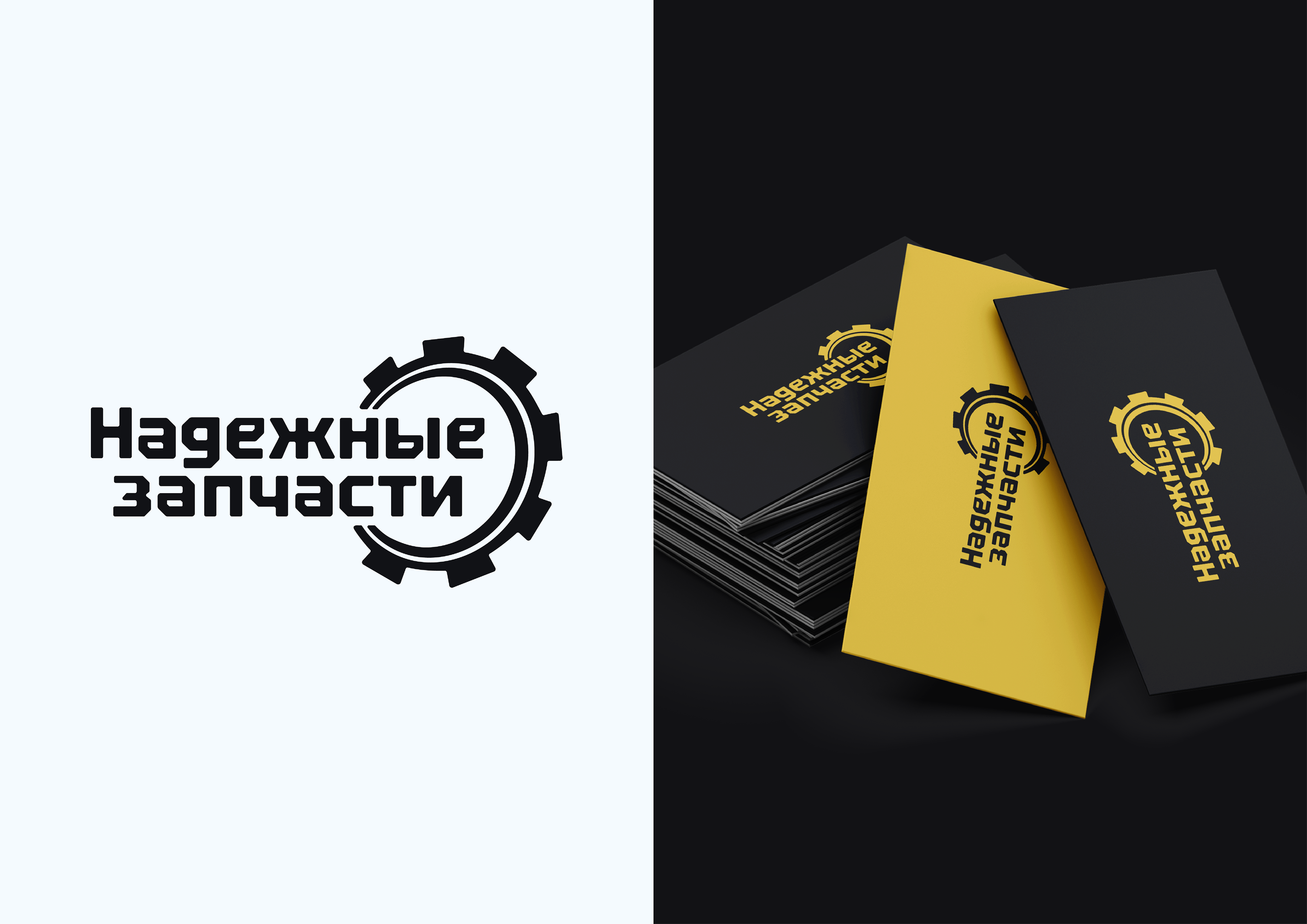 Логотип магазина автозапчастей | фирменный стиль — Изображение №5 — Брендинг на Dprofile