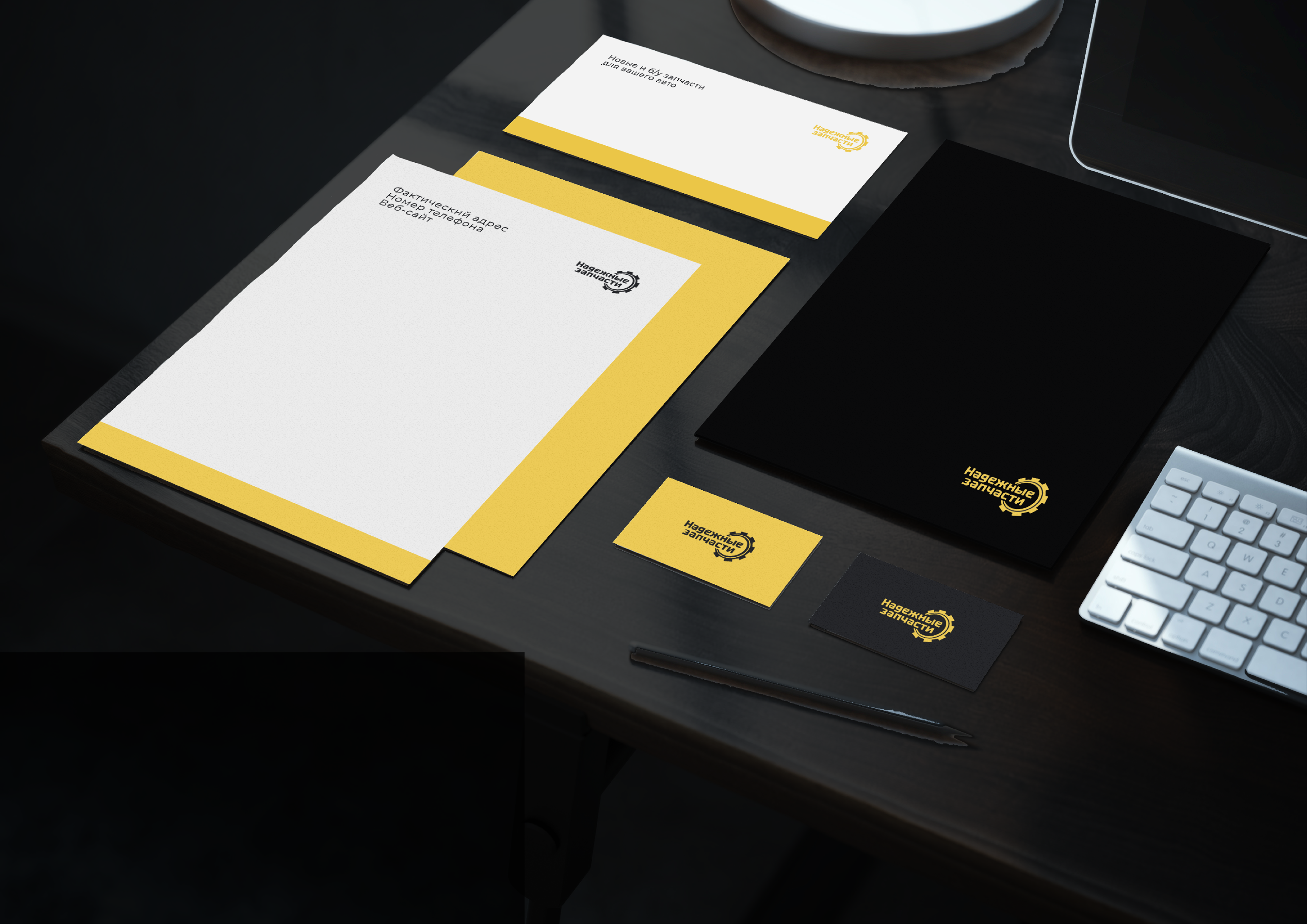 Логотип магазина автозапчастей | фирменный стиль — Изображение №10 — Брендинг на Dprofile