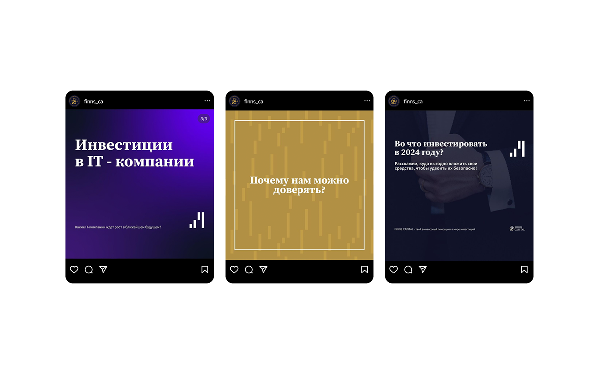 Фирменный стиль инвестиционной компании ЛОГОТИП ФИНАНСЫ — Изображение №16 — Брендинг на Dprofile