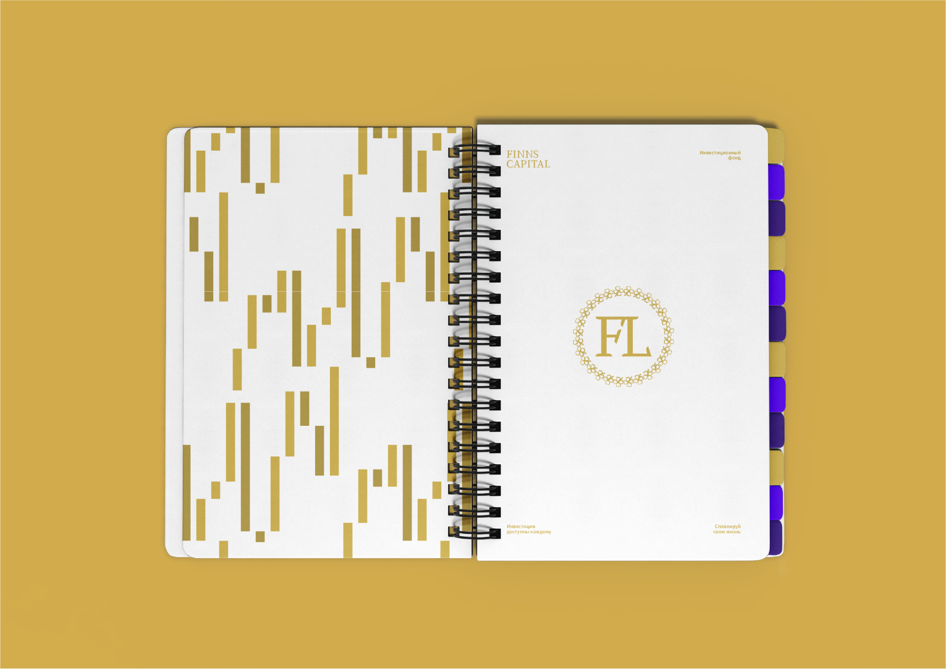 Фирменный стиль инвестиционной компании ЛОГОТИП ФИНАНСЫ — Изображение №9 — Брендинг на Dprofile