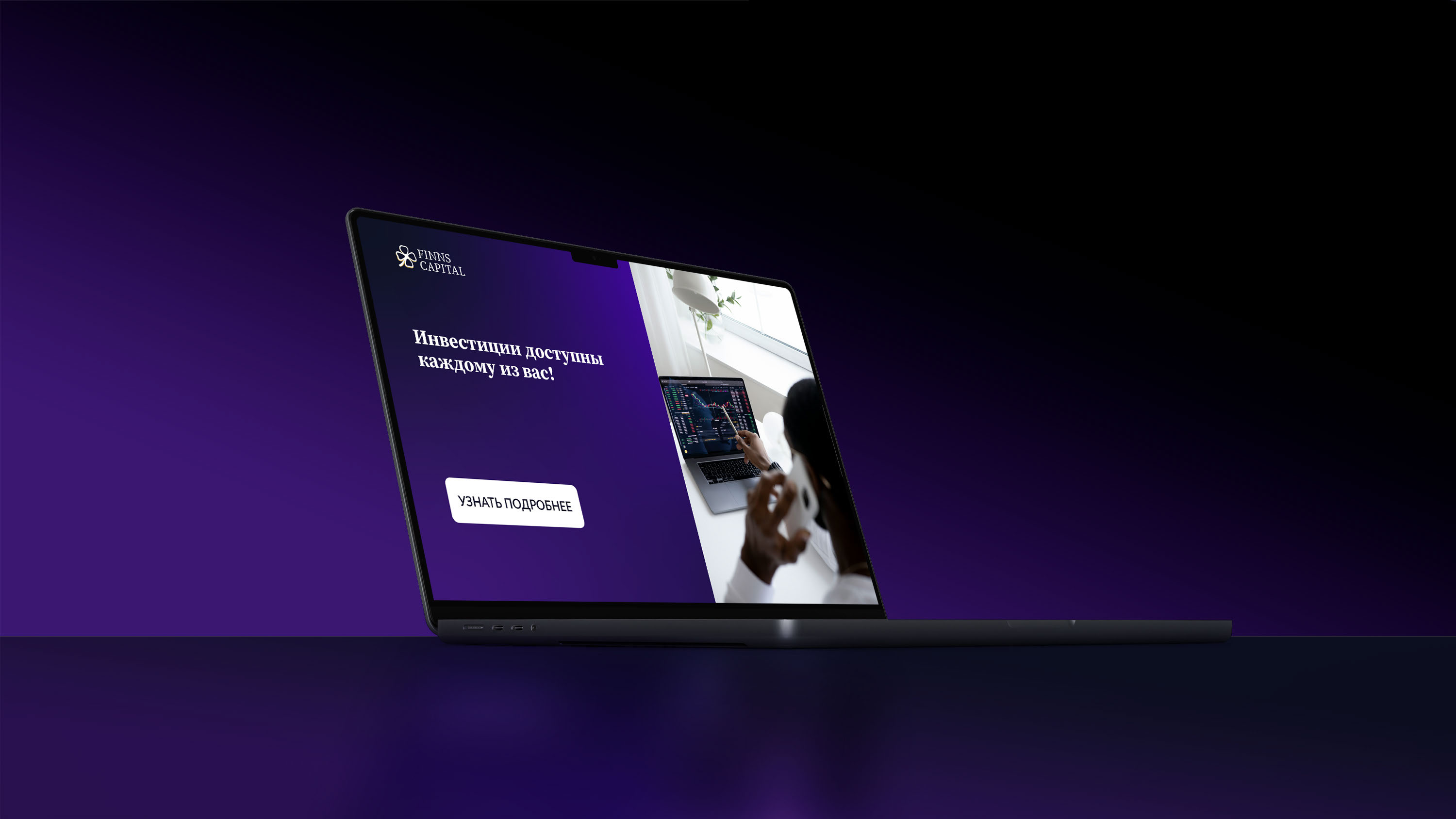 Фирменный стиль инвестиционной компании ЛОГОТИП ФИНАНСЫ — Изображение №15 — Брендинг на Dprofile