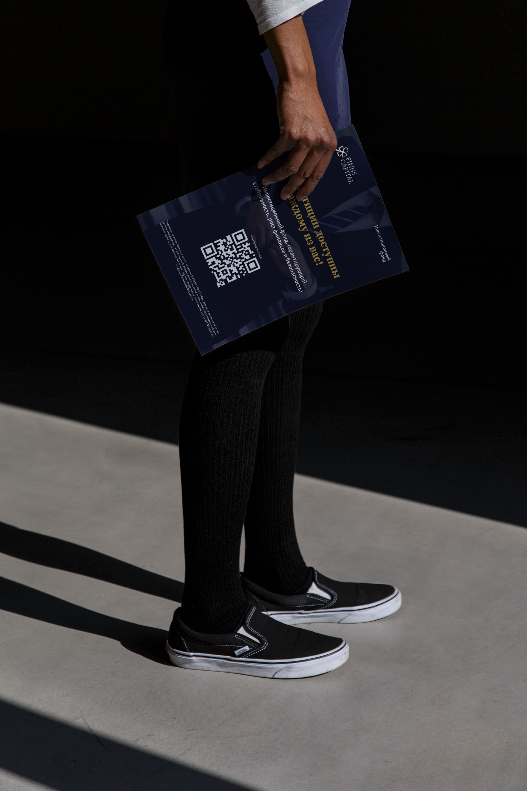 Фирменный стиль инвестиционной компании ЛОГОТИП ФИНАНСЫ — Изображение №10 — Брендинг на Dprofile