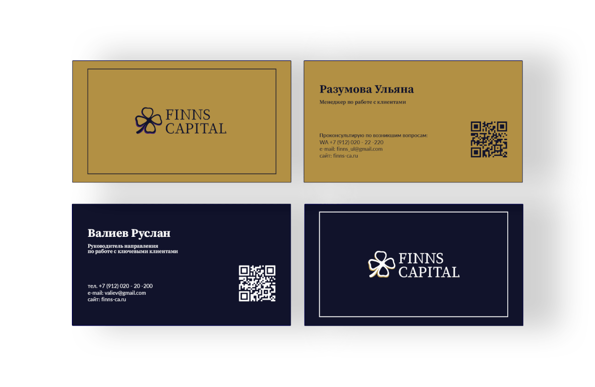 Фирменный стиль инвестиционной компании ЛОГОТИП ФИНАНСЫ — Изображение №14 — Брендинг на Dprofile