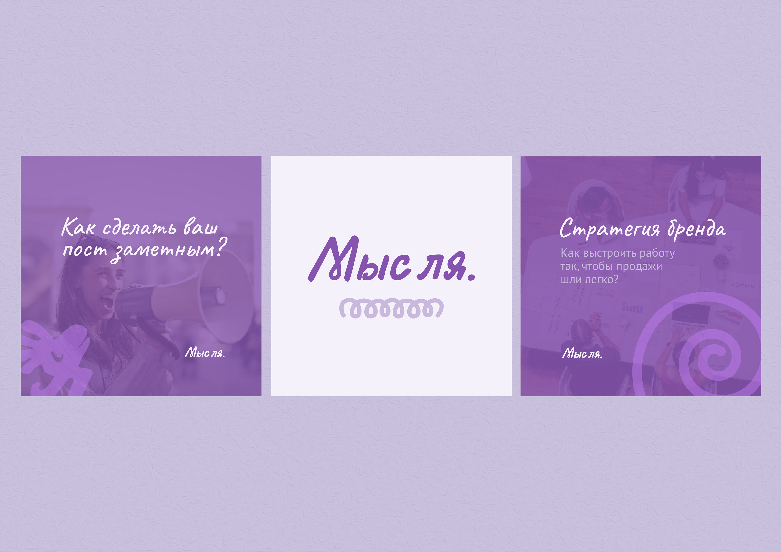 Логотип агентства ФИРМЕННЫЙ СТИЛЬ МАРКЕТИНГ диджитал — Изображение №8 — Брендинг на Dprofile