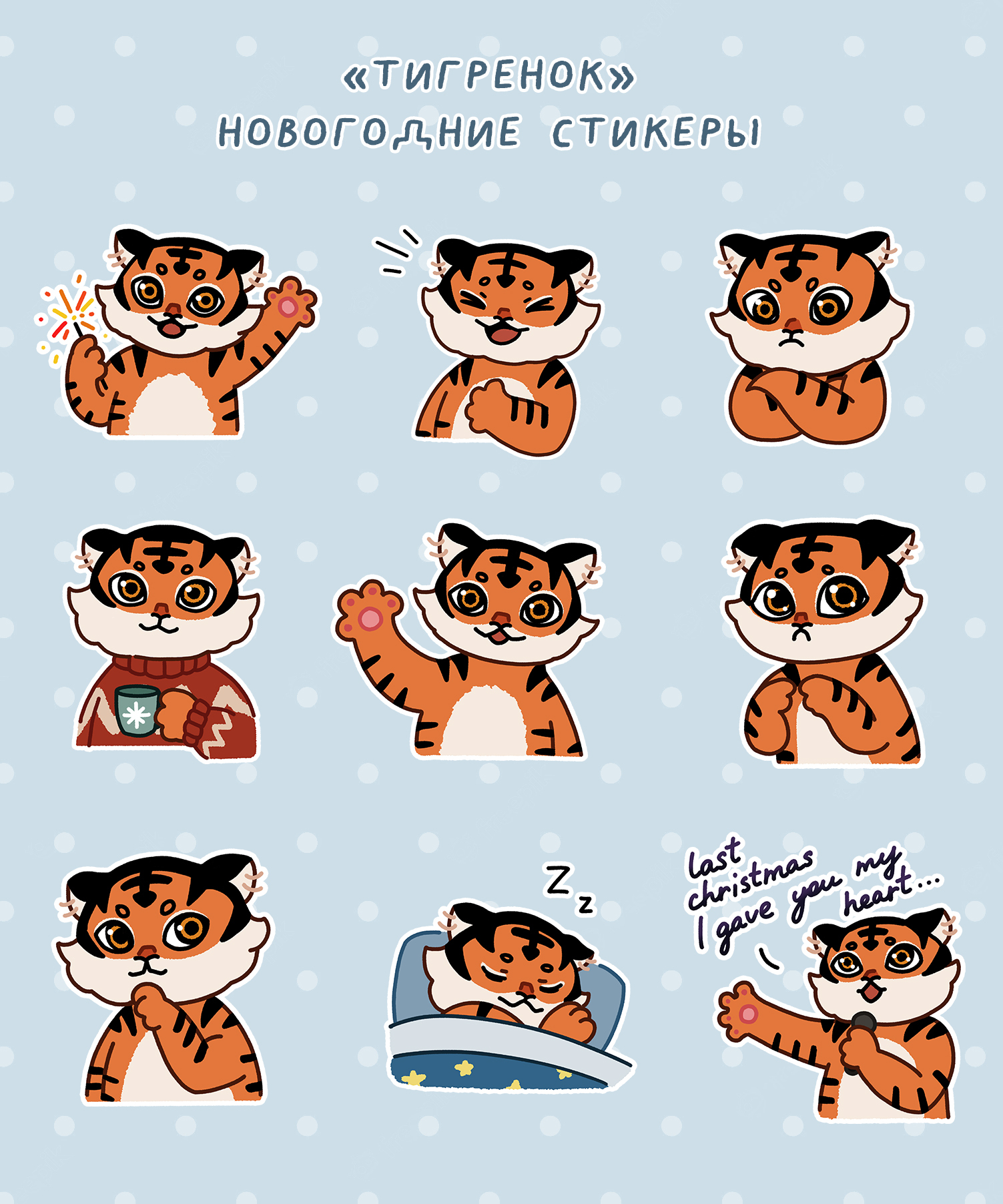 Новогодние стикеры — Изображение №1 — Иллюстрация на Dprofile