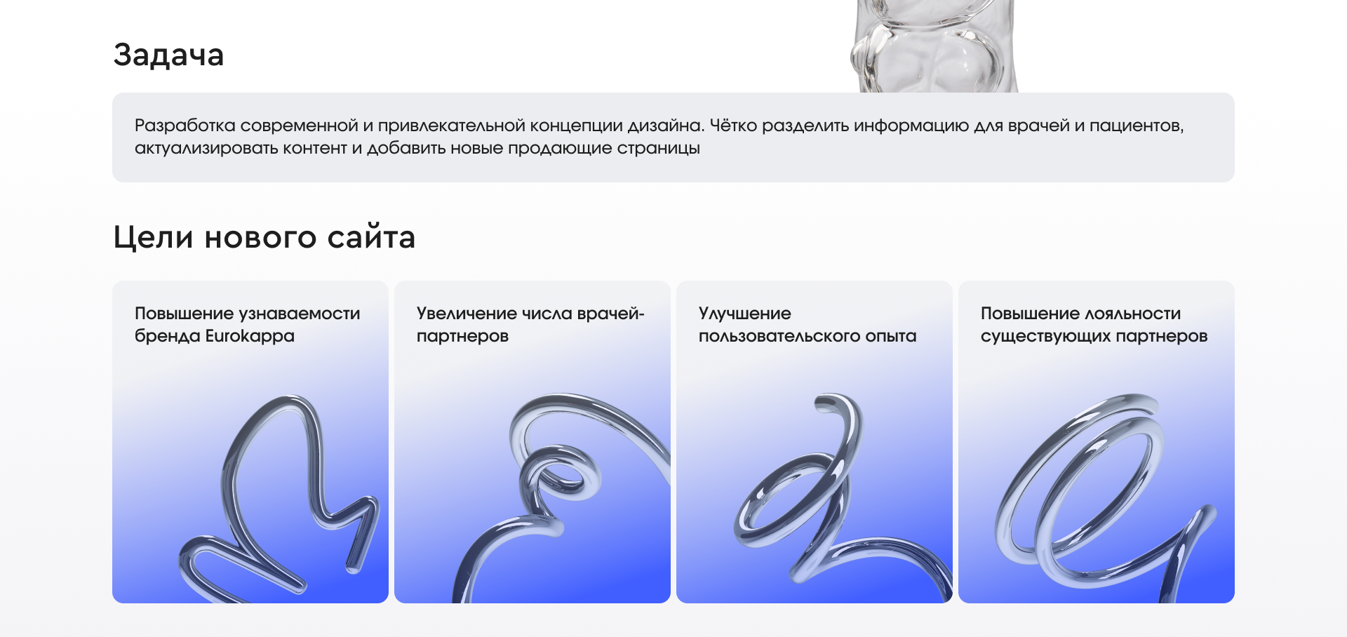 EUROKAPPA DESIGN CONCEPT — Изображение №4 — Интерфейсы, Графика на Dprofile