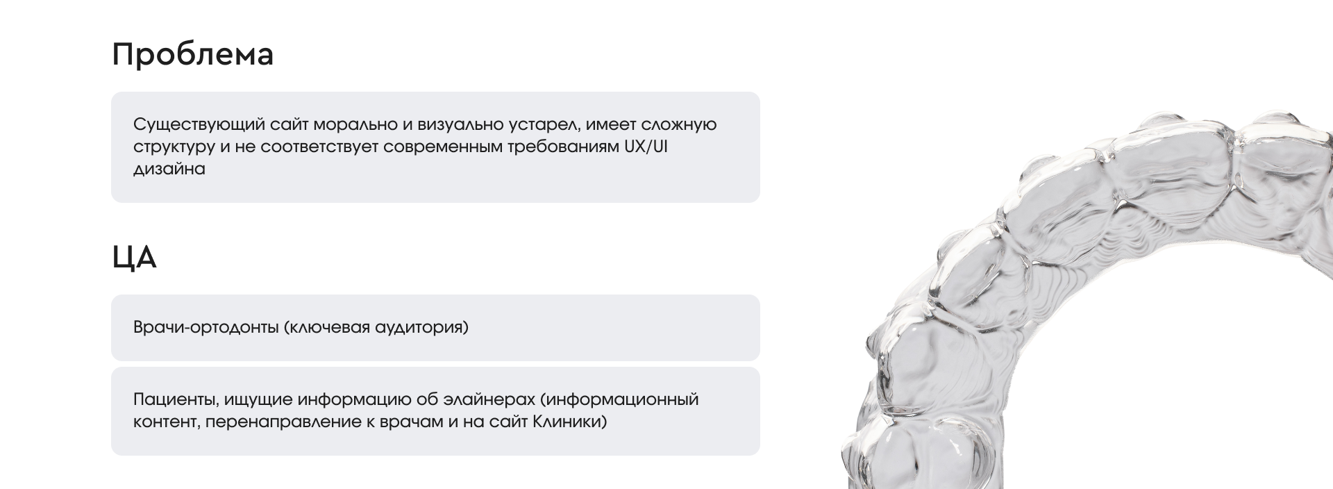 EUROKAPPA DESIGN CONCEPT — Изображение №3 — Интерфейсы, Графика на Dprofile