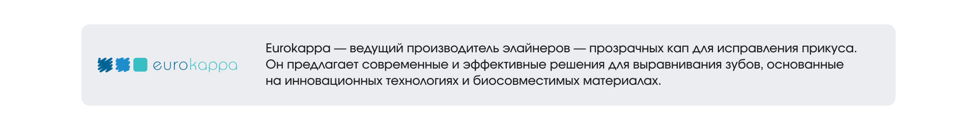 EUROKAPPA DESIGN CONCEPT — Изображение №2 — Интерфейсы, Графика на Dprofile