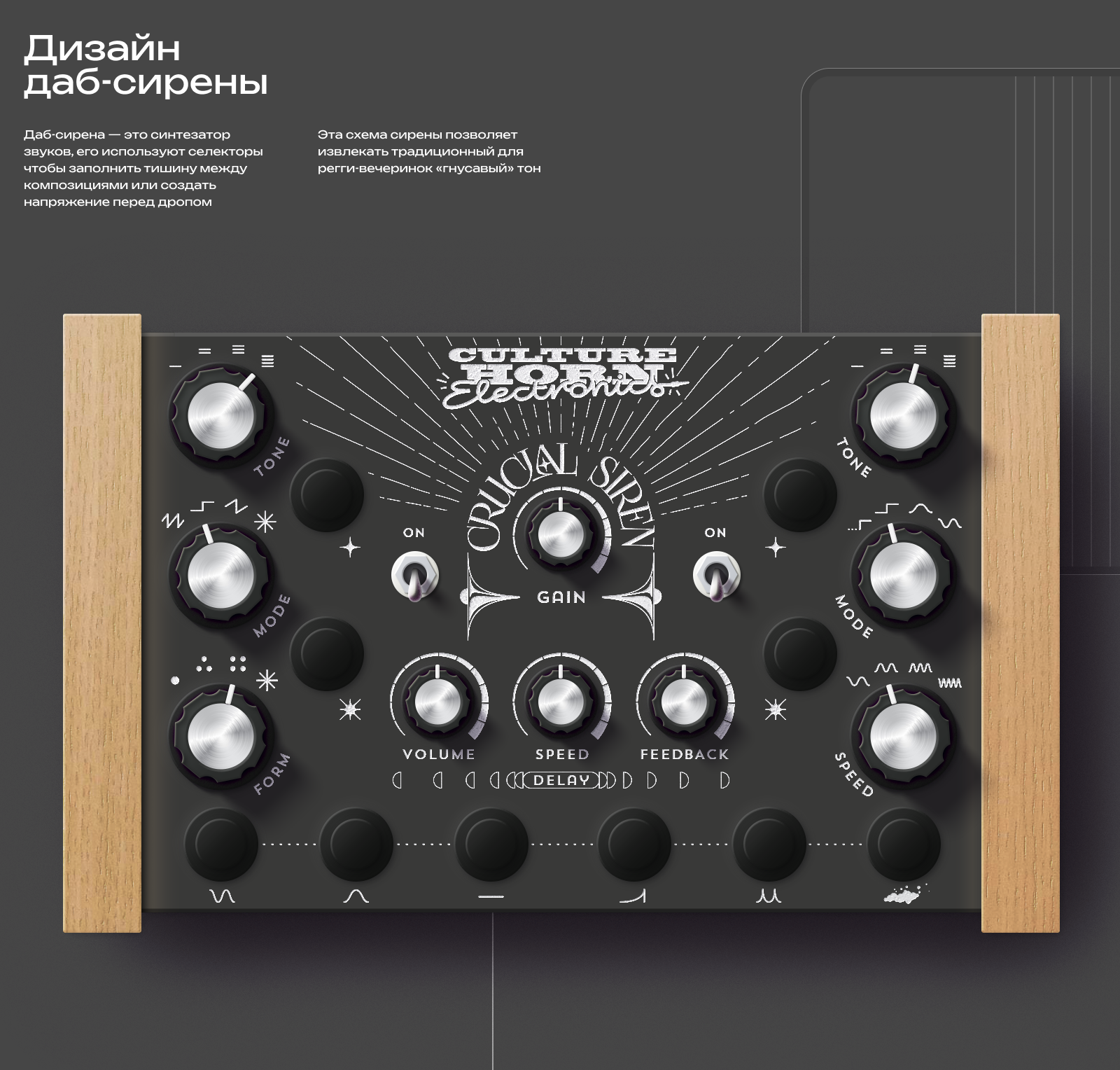 Дизайн даб-серены — Изображение №1 — Интерфейсы, Графика на Dprofile