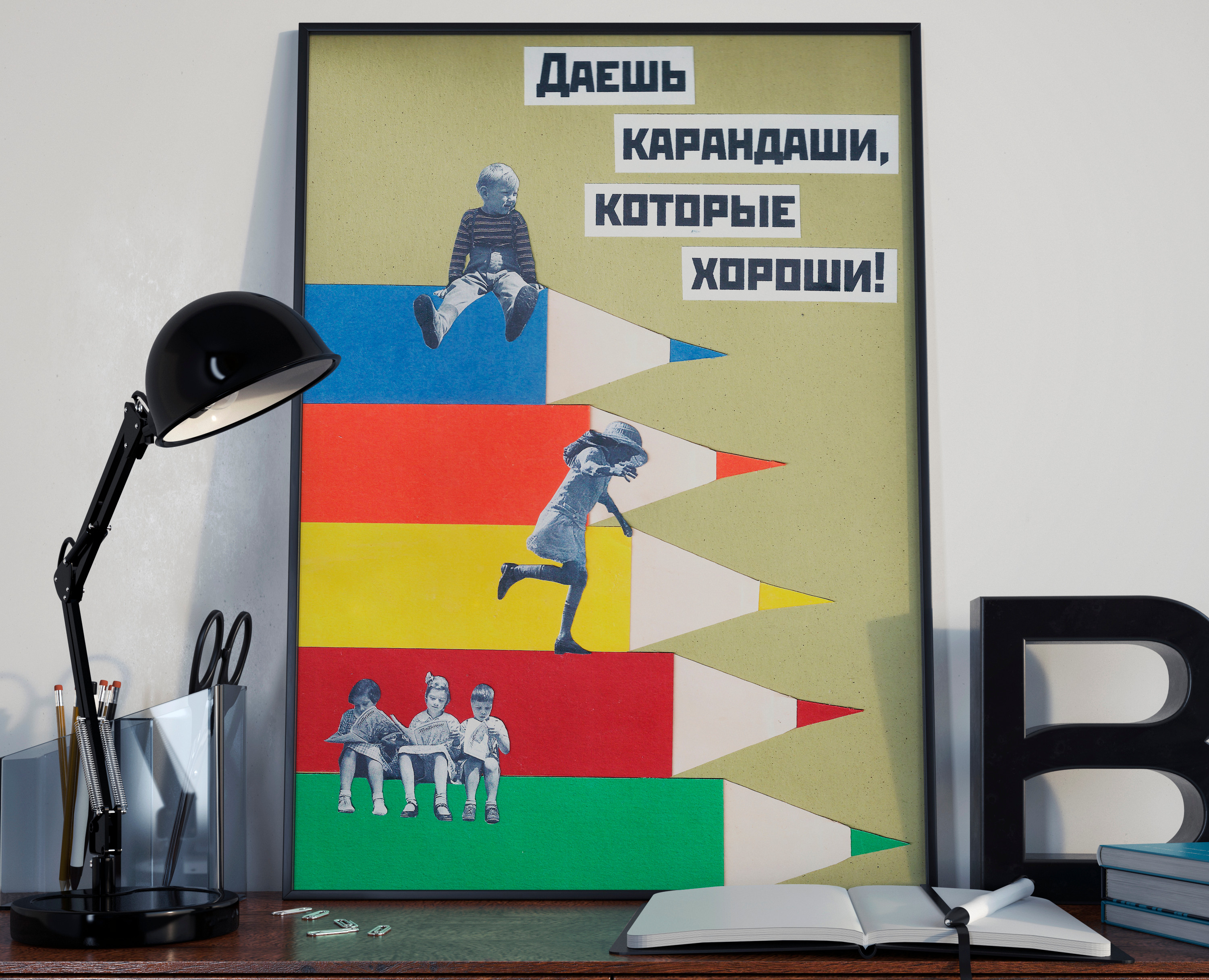 Плакаты в стиле конструктивизм. — Иллюстрация, Графика на Dprofile