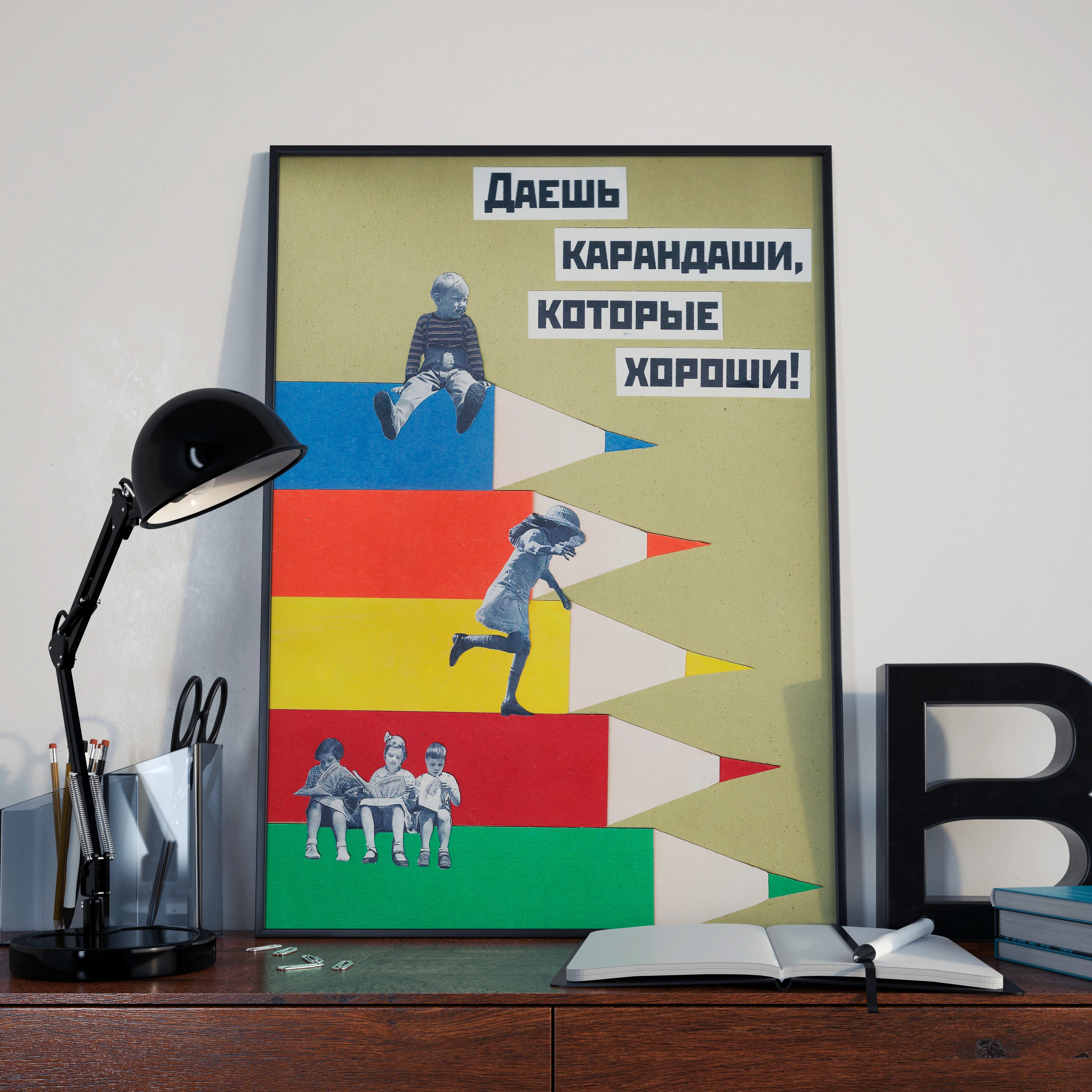 Плакаты в стиле конструктивизм. — Изображение №1 — Иллюстрация, Графика на Dprofile