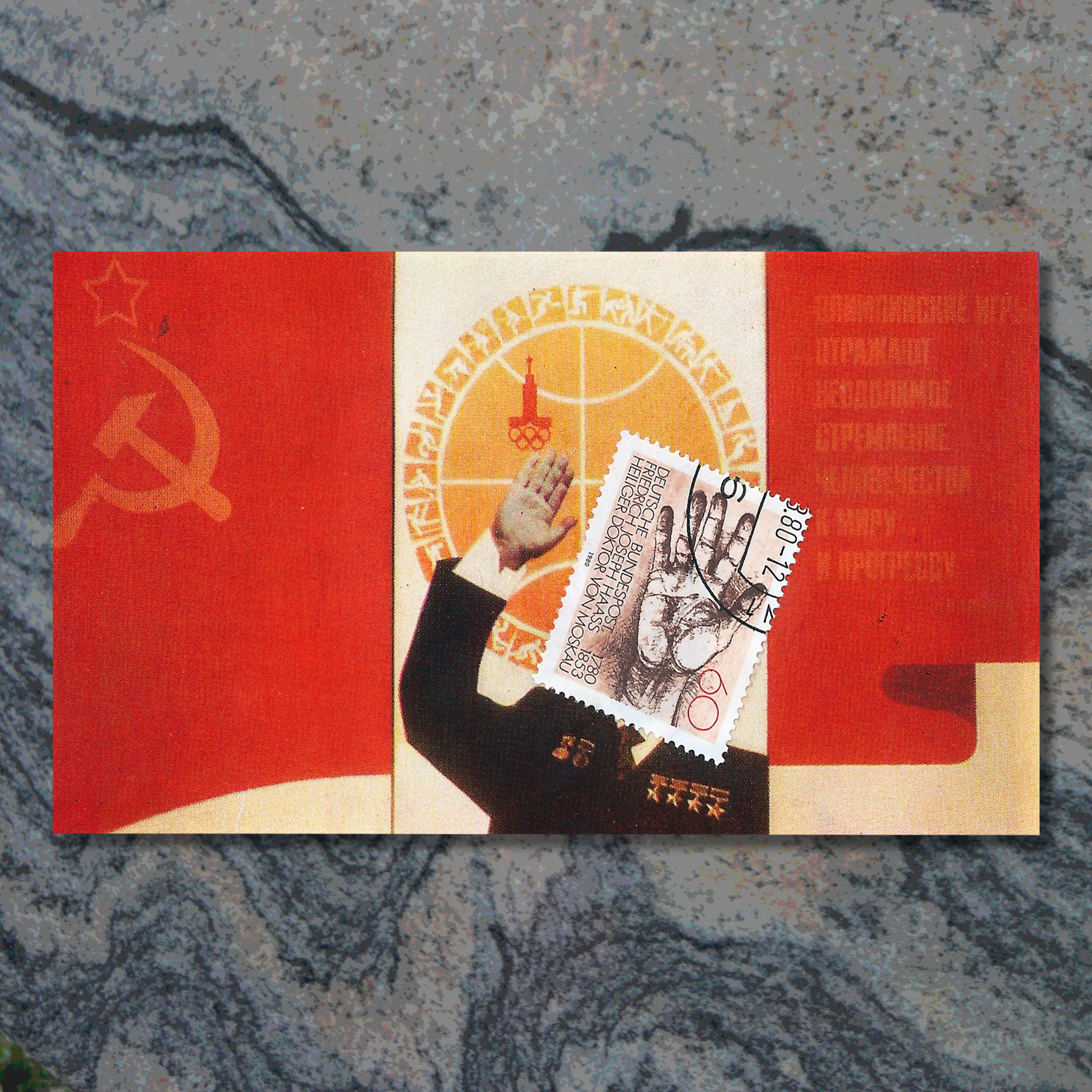 Марки и коллаж. — Изображение №1 — Иллюстрация, Графика на Dprofile