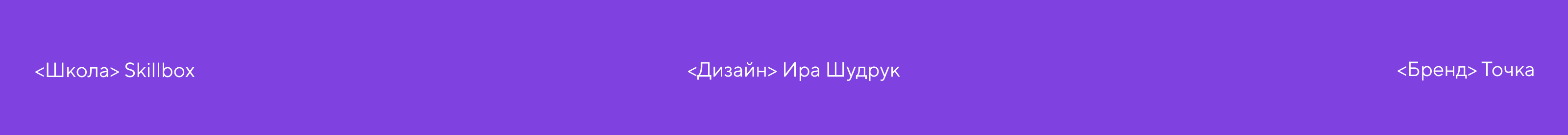 Креативы для банка Точка — Изображение №5 — Брендинг, Маркетинг на Dprofile