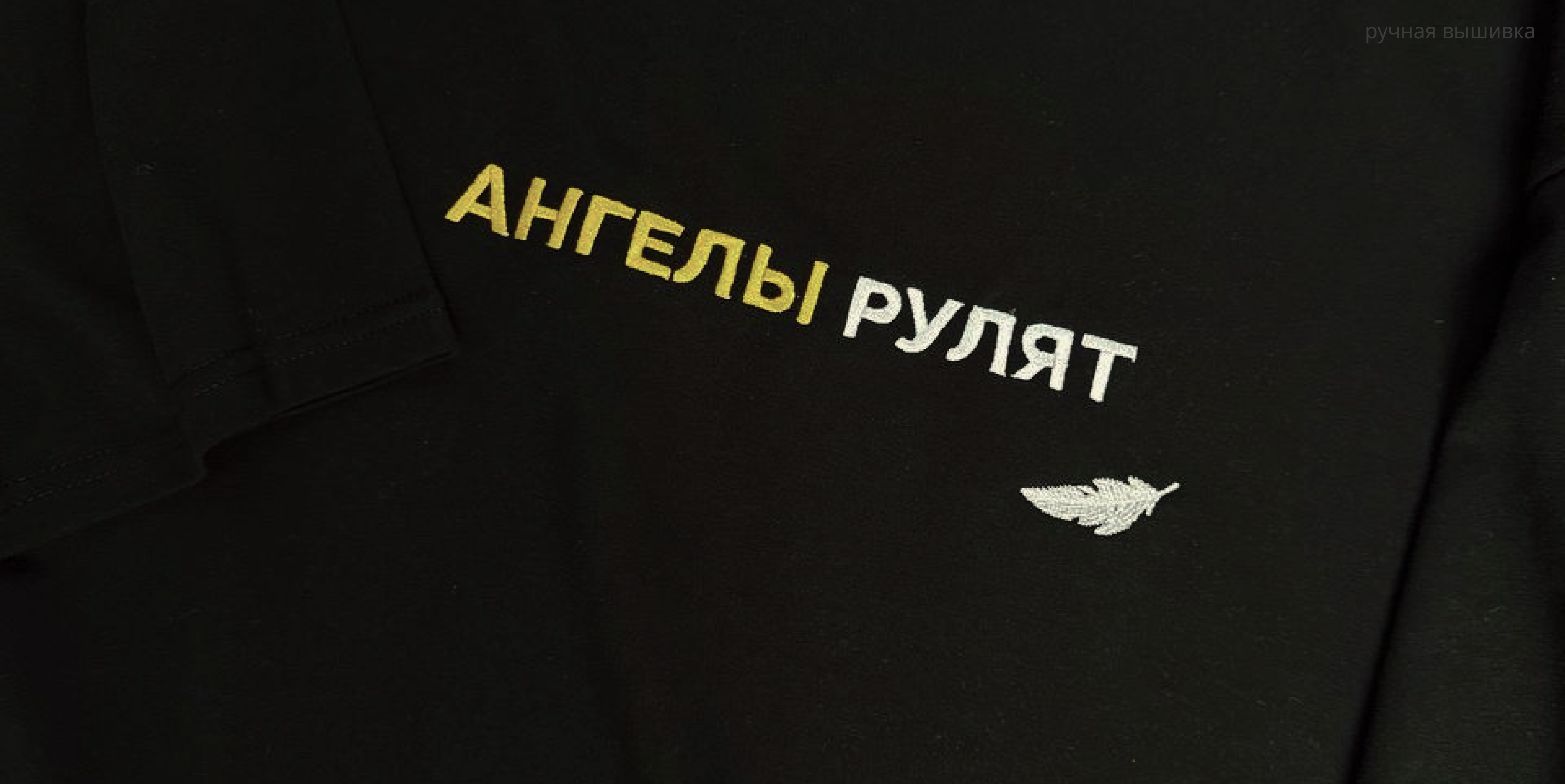 Мерч для экстрасенса Елизаветы Петровой — Изображение №6 — Брендинг на Dprofile