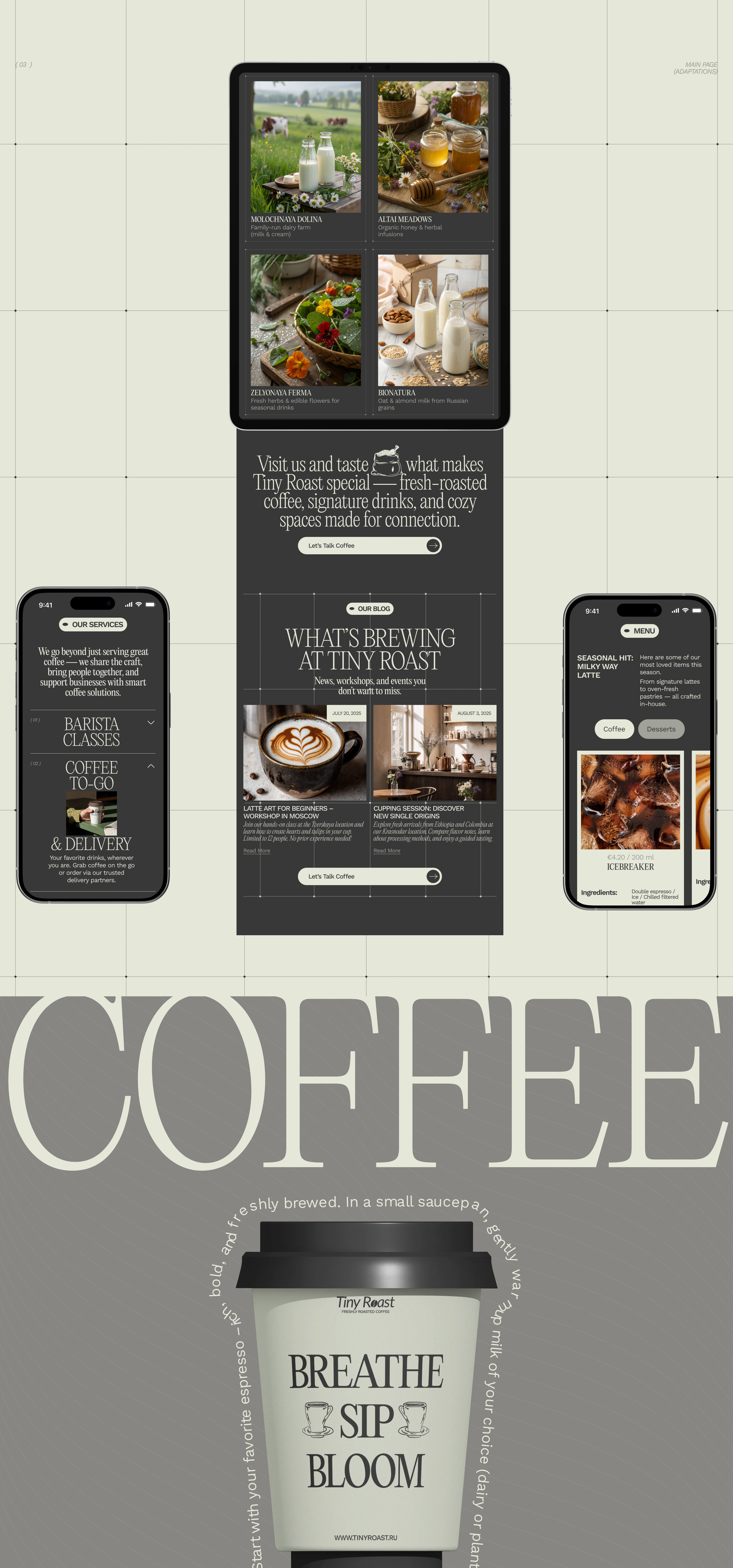 Corporate website Tiny Roast — Изображение №3 — Интерфейсы, Брендинг на Dprofile