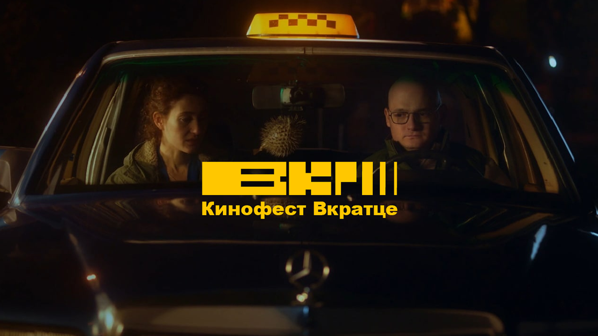 Графический комплекс для кинофестиваля — Изображение №1 — Брендинг, Графика на Dprofile