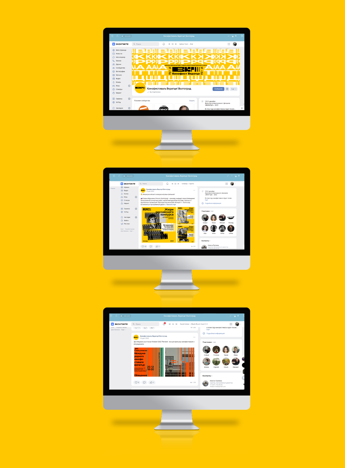 Графический комплекс для кинофестиваля — Изображение №15 — Брендинг, Графика на Dprofile